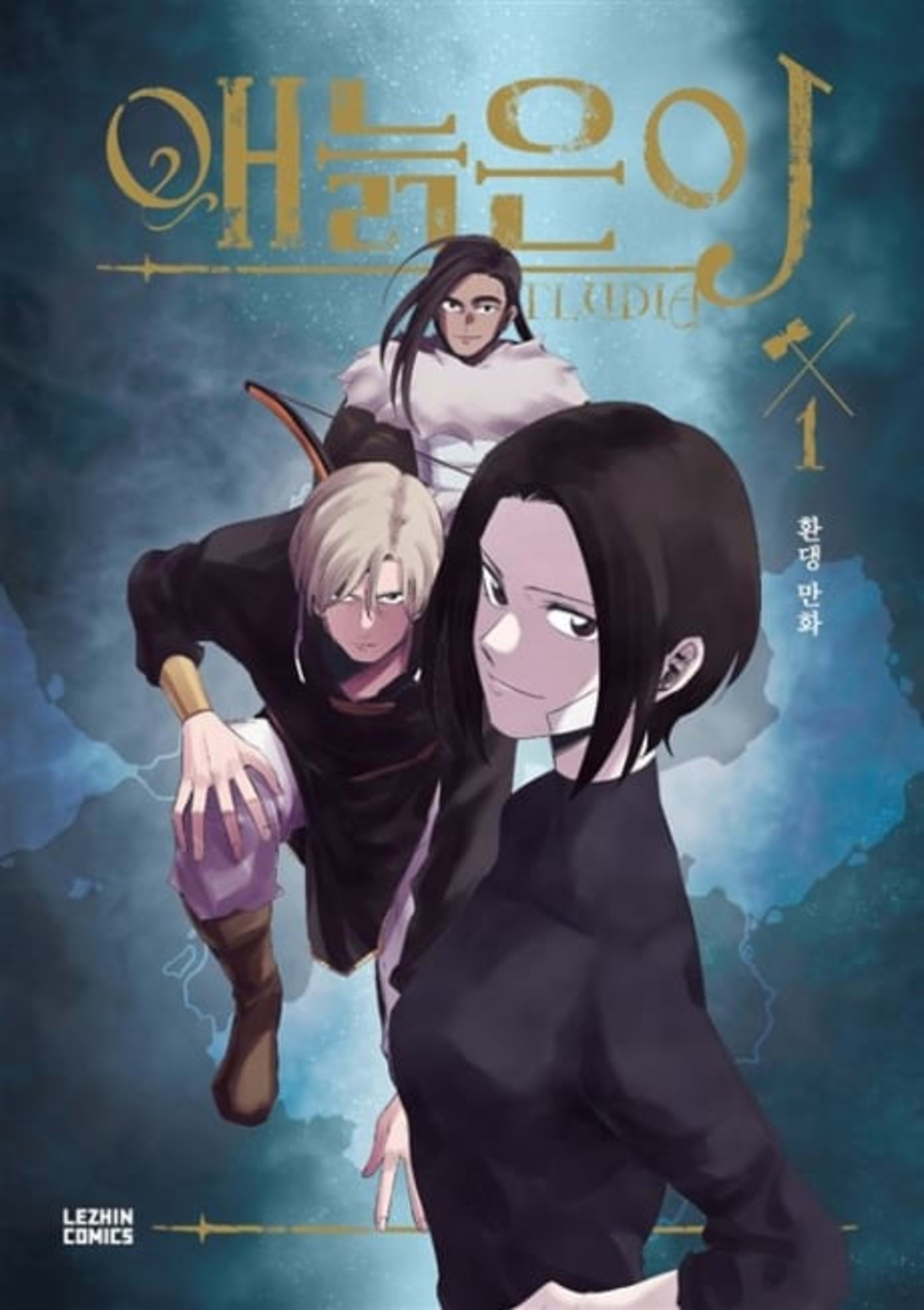 Gilgamesh cover — © Lezhin Comics