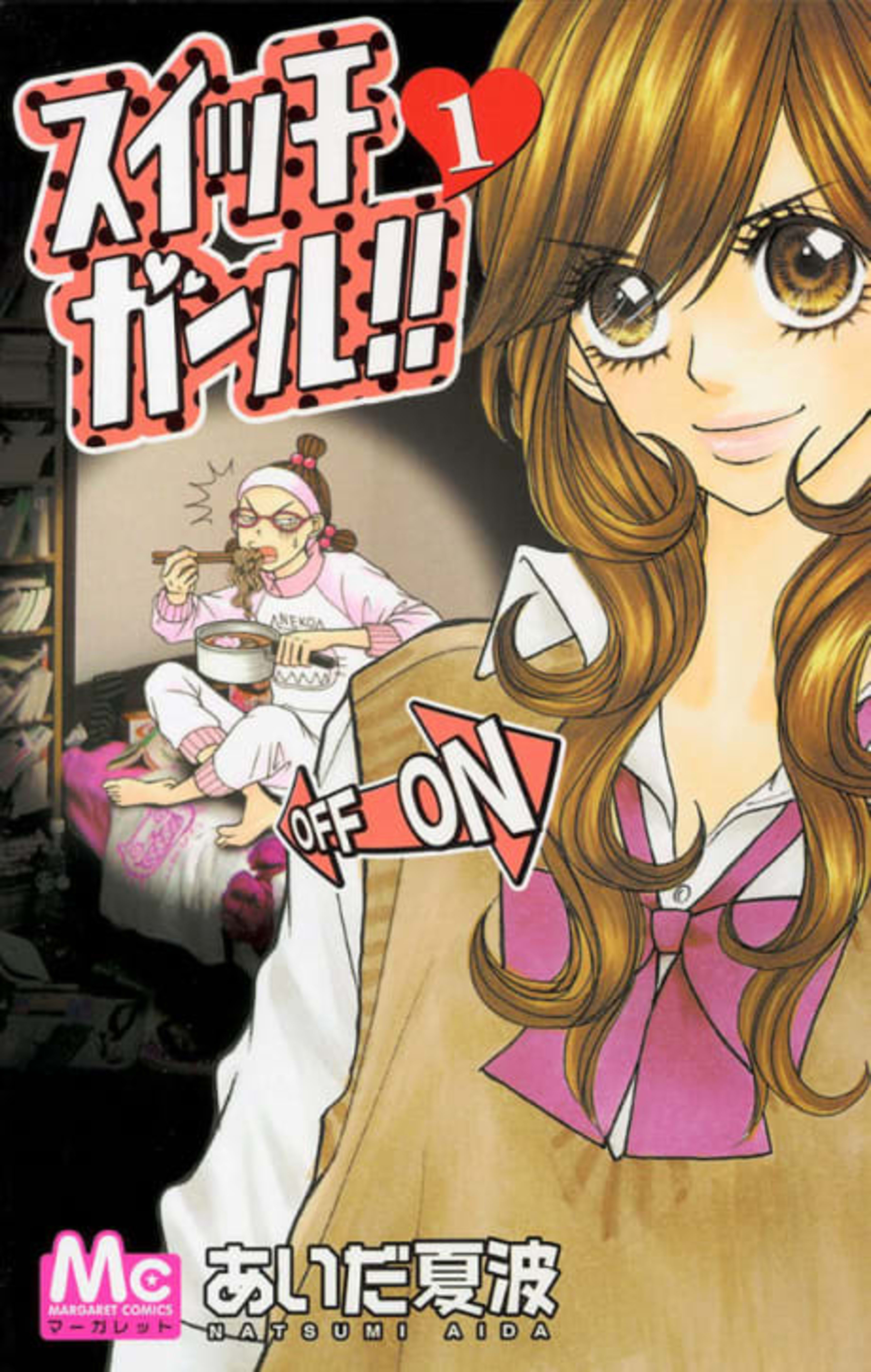 Switch Girl!! cover — © Viz Media