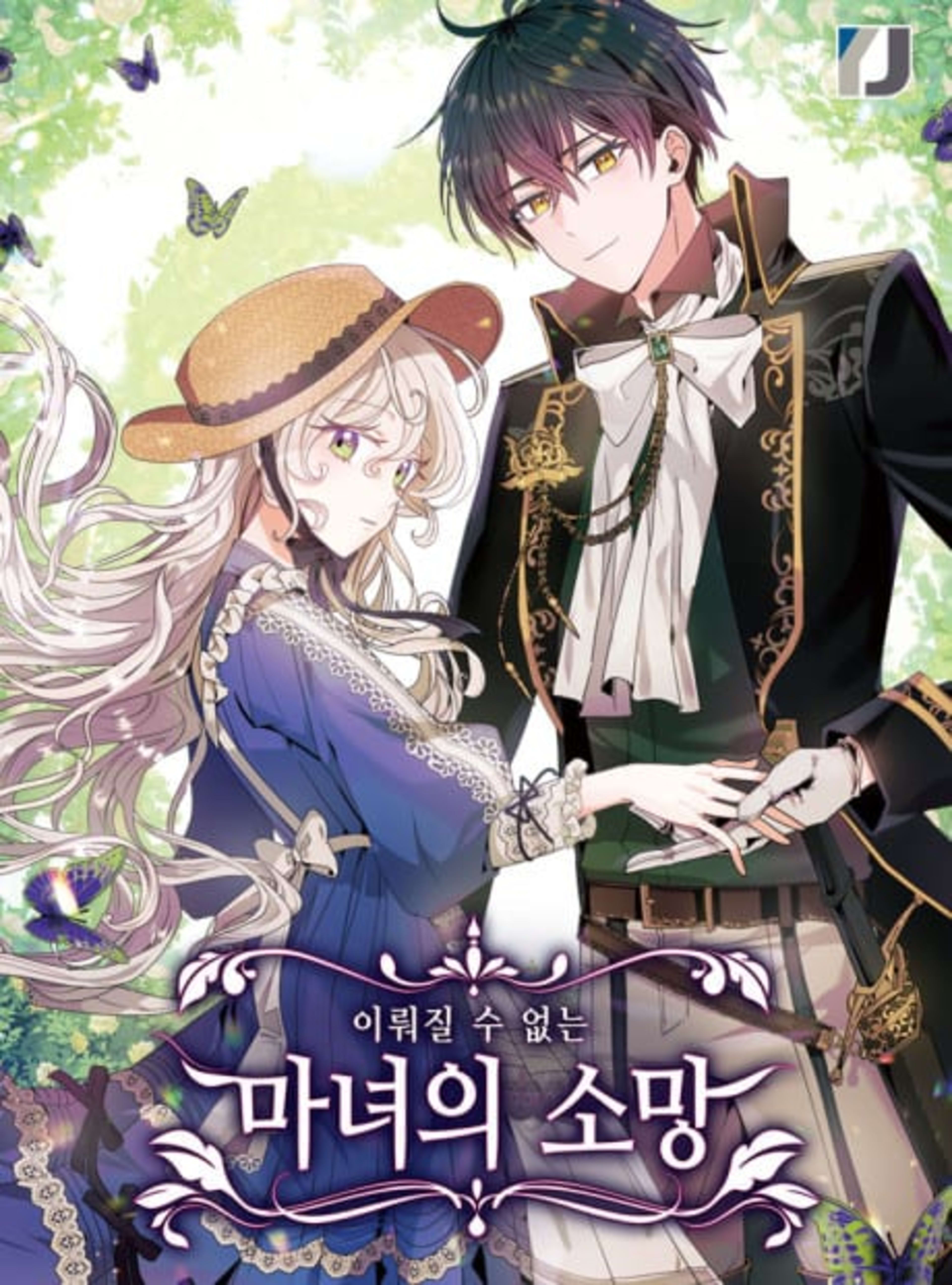 The Hopeless Desire of a Witch cover — © Tappytoon