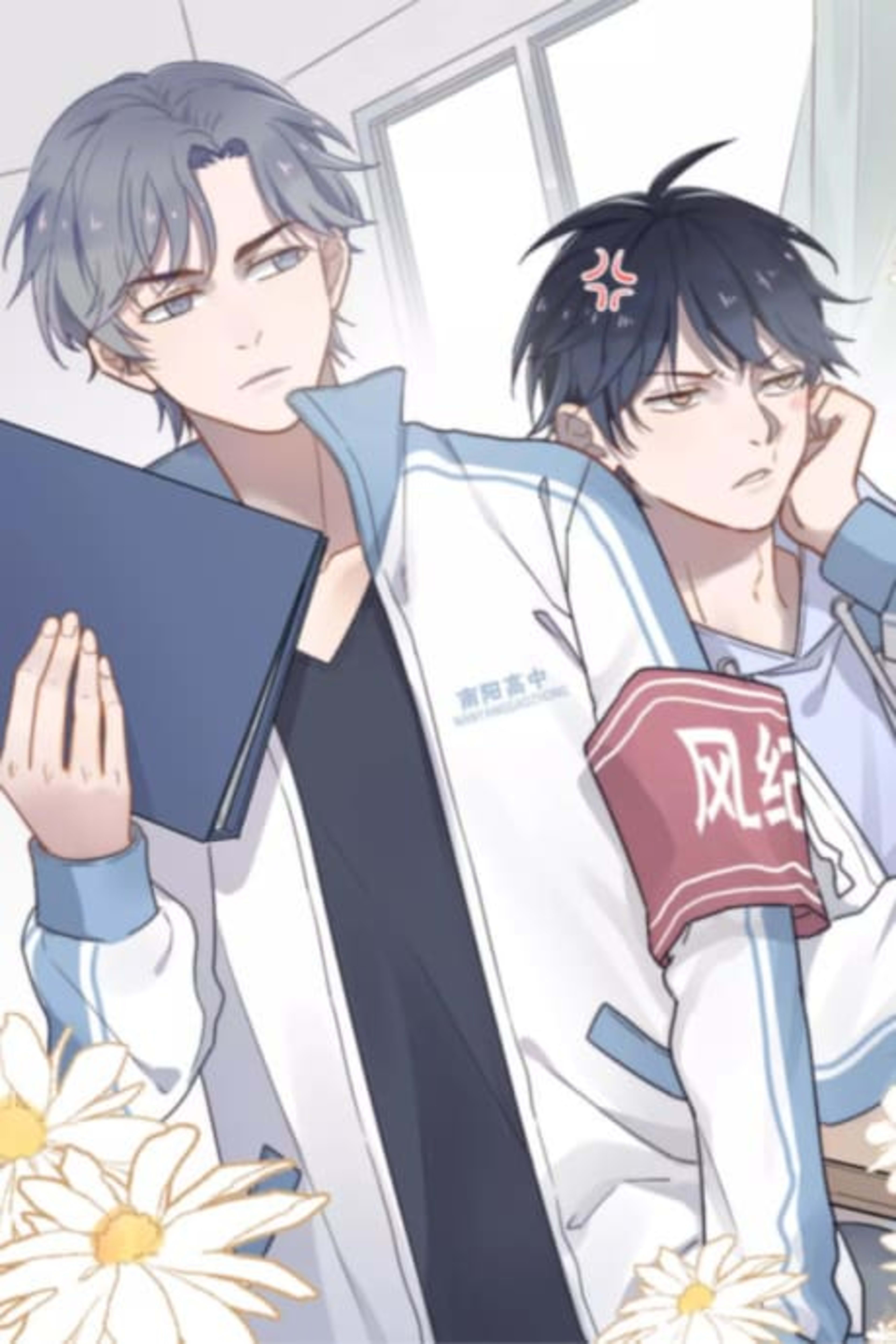 Too Close cover — © WebComics