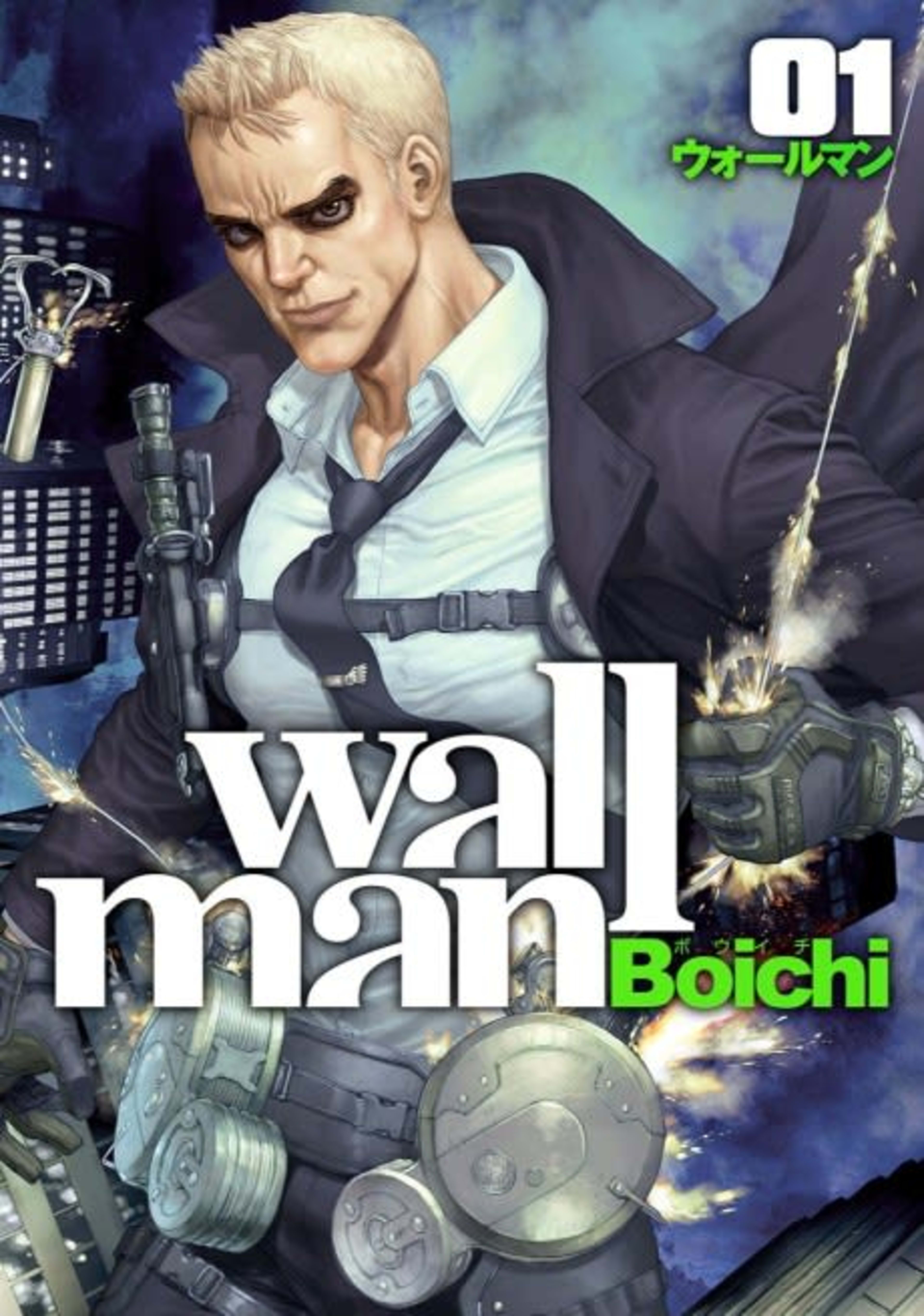 Wallman cover — © Viz Media