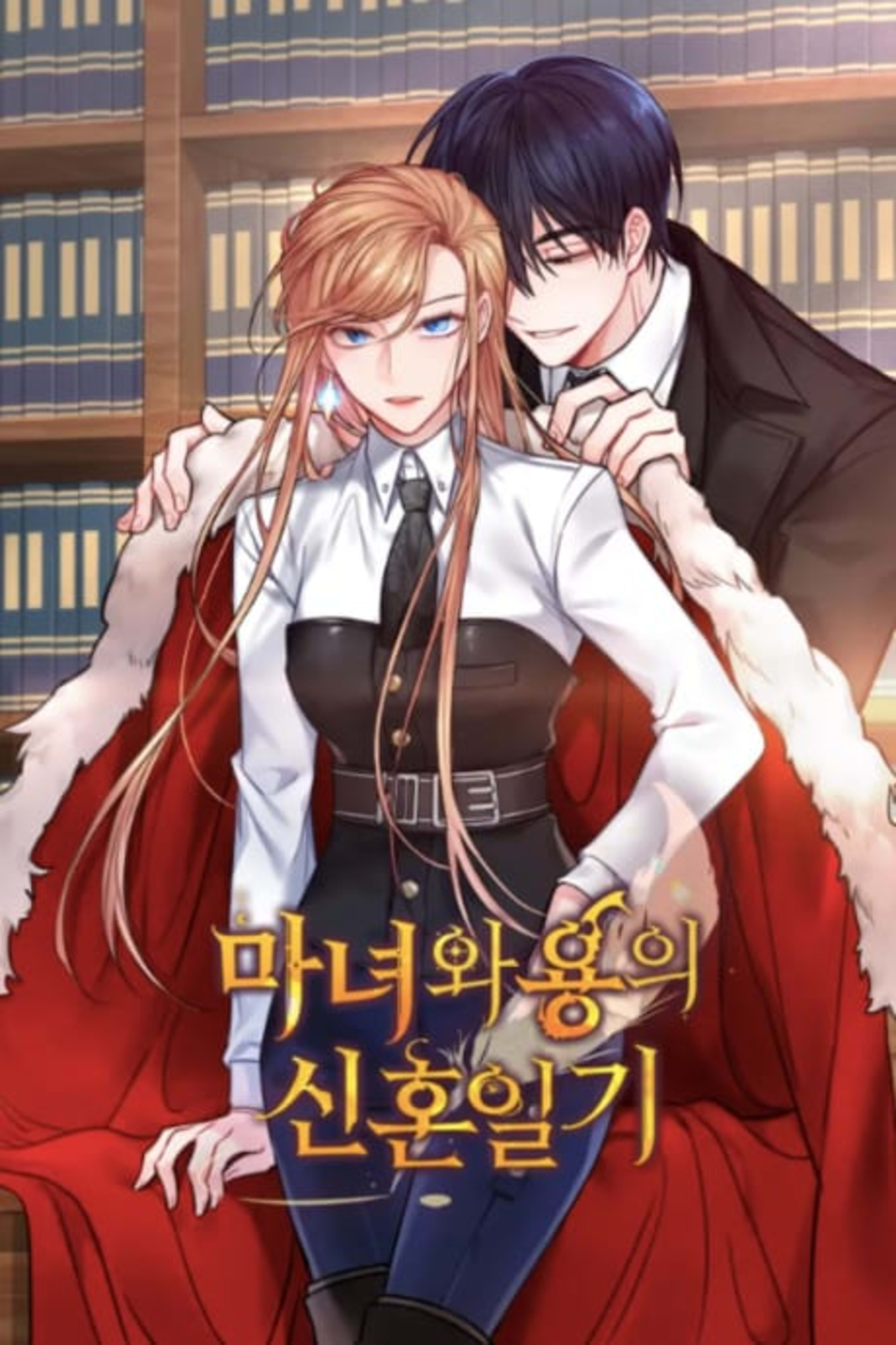 The Newlywed Diary of a Witch and a Dragon cover — © Yen Press