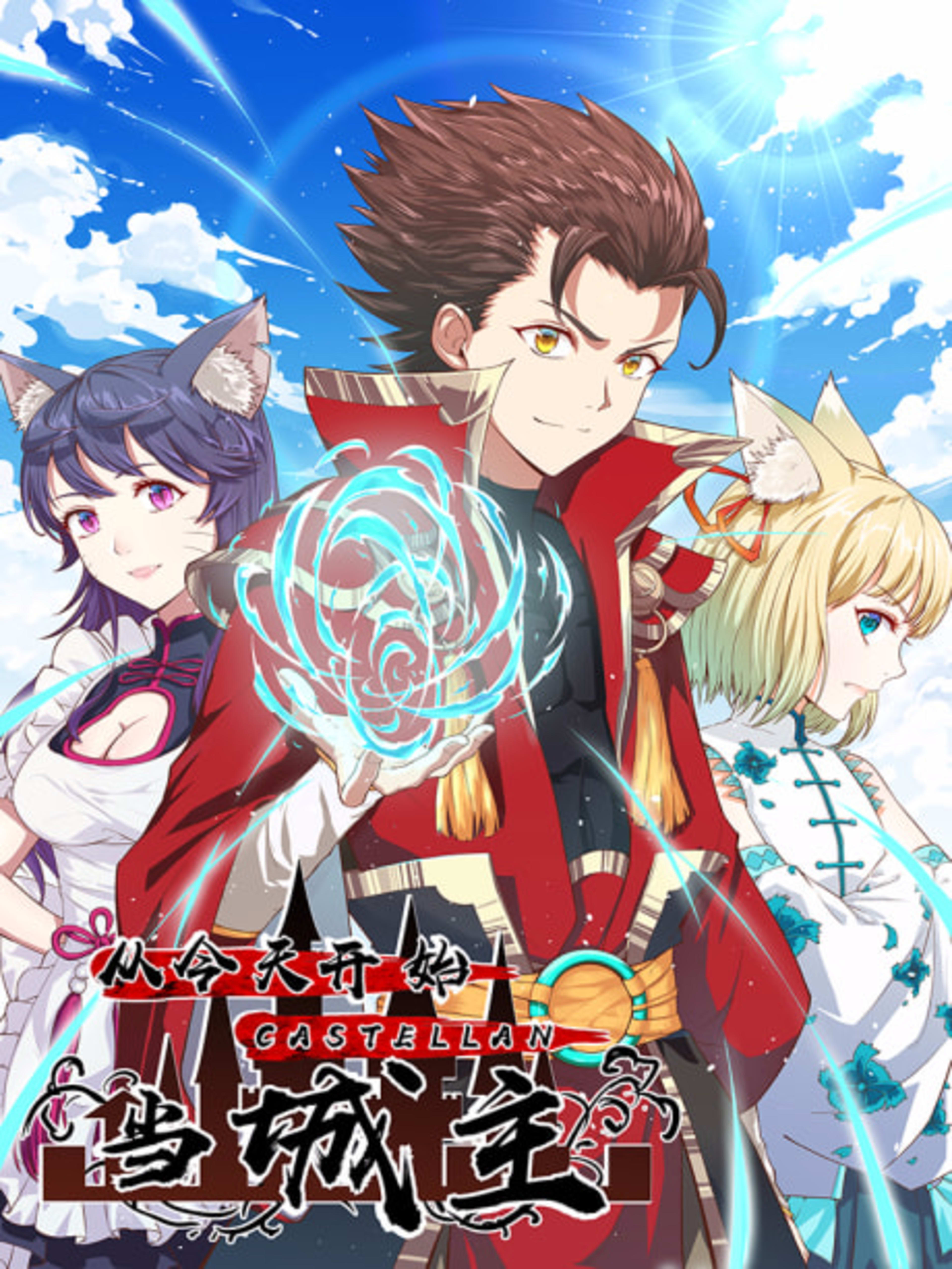 Become the Castellan in Another World cover — © Seven Seas Entertainment
