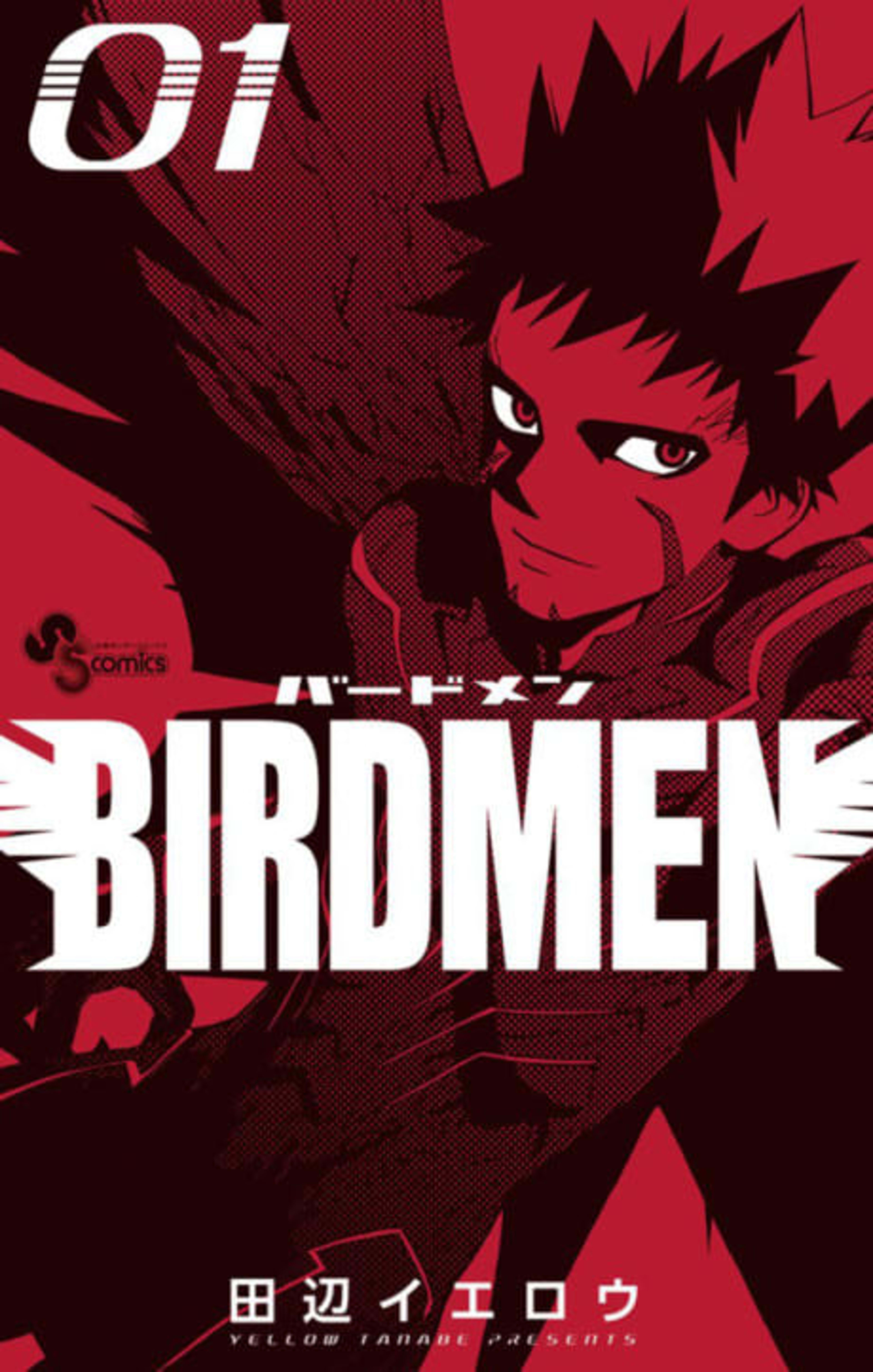 BIRDMEN cover — © Viz Media
