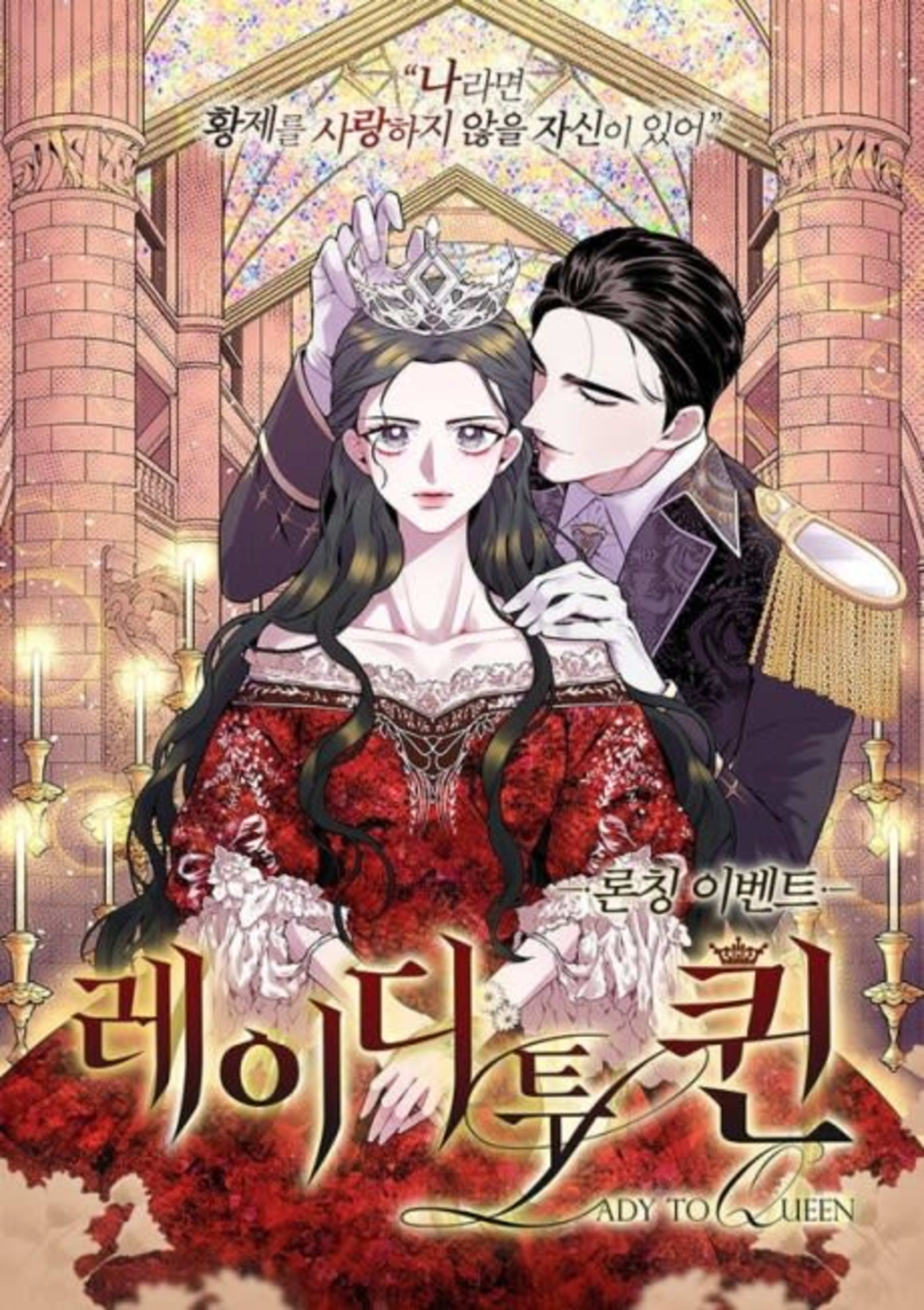 Lady to Queen cover — © Manta