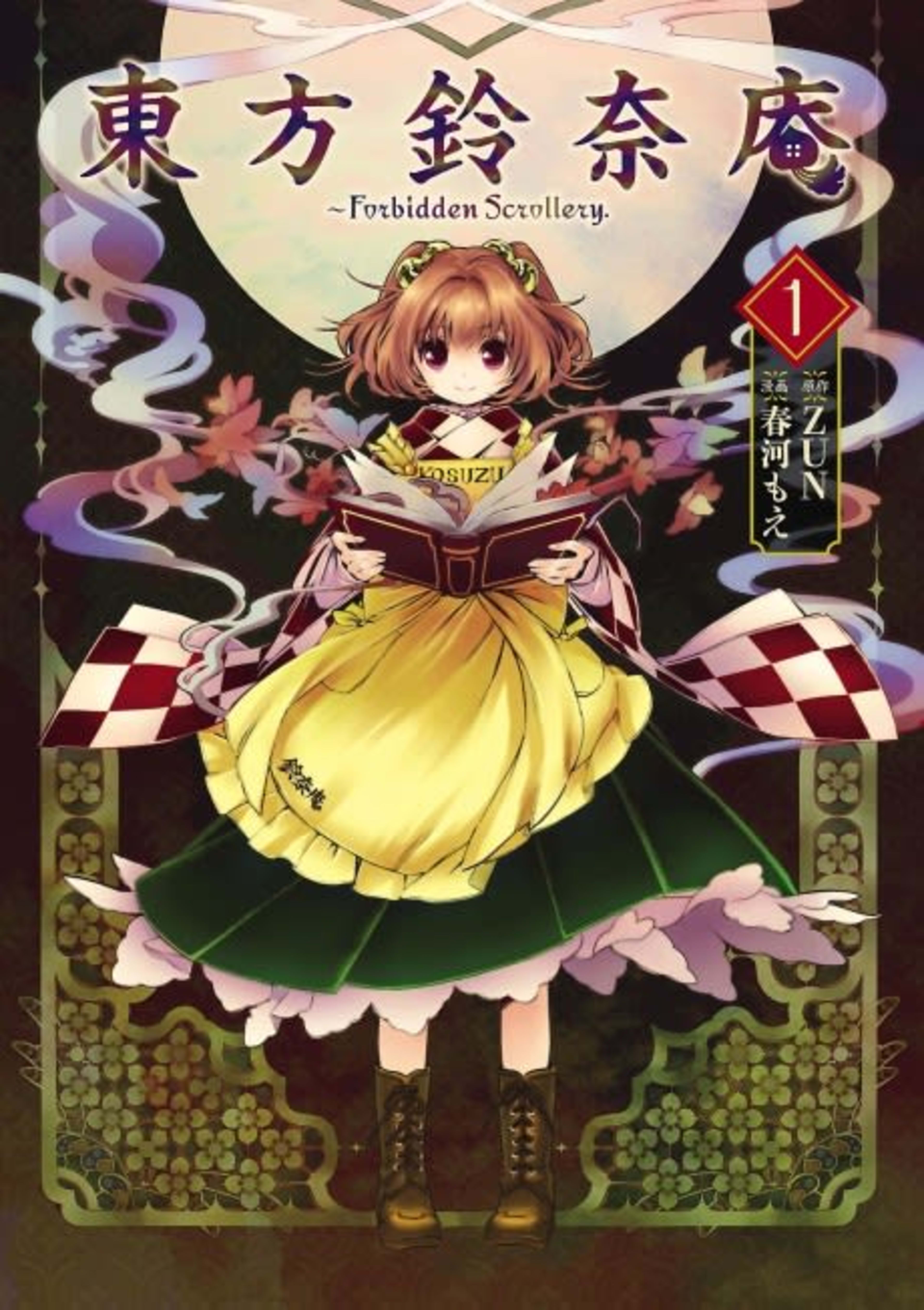 Forbidden Scrollery cover — © Yen Press