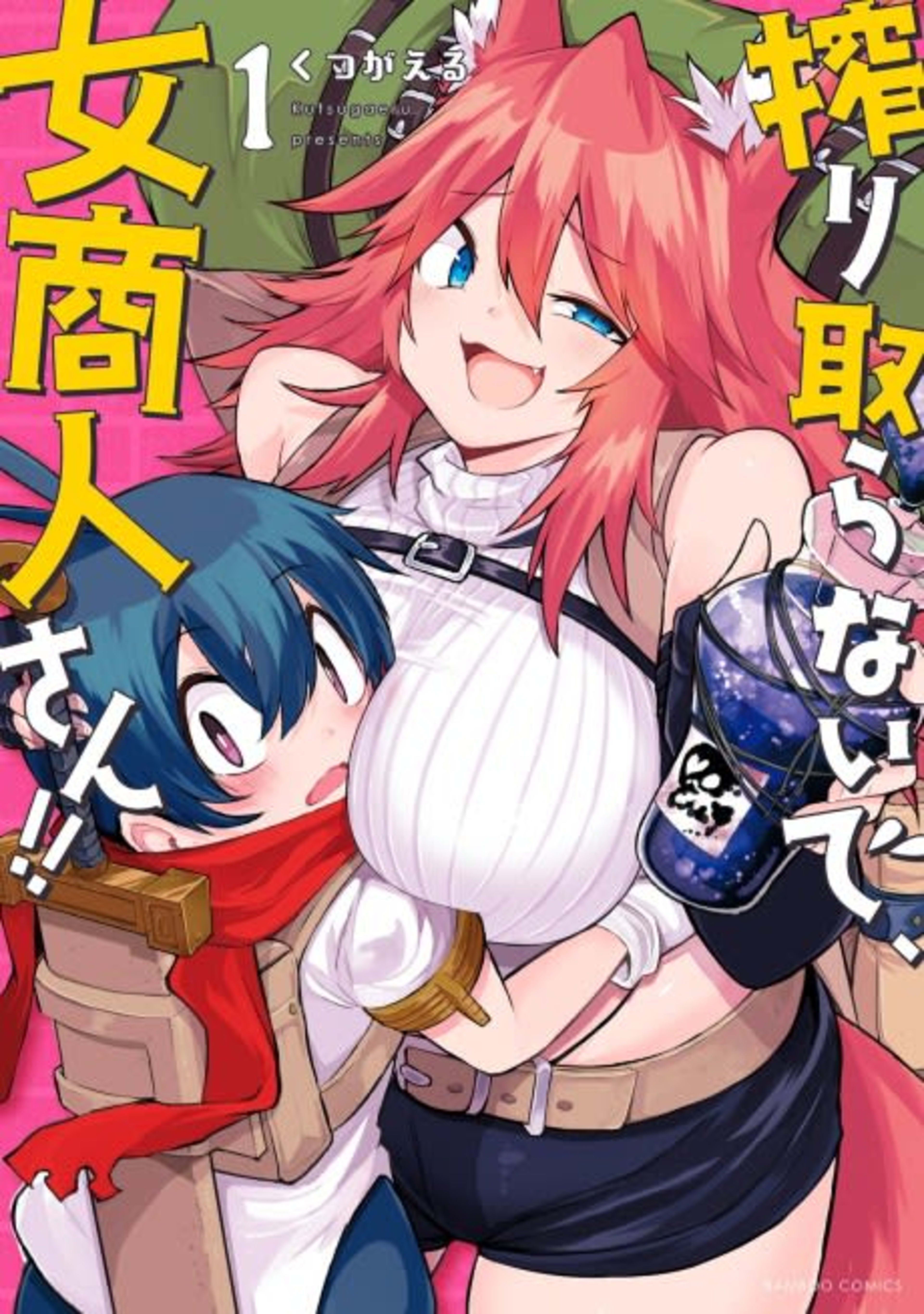 Shiboritoranaide, Onna Shounin-san cover — © Viz Media