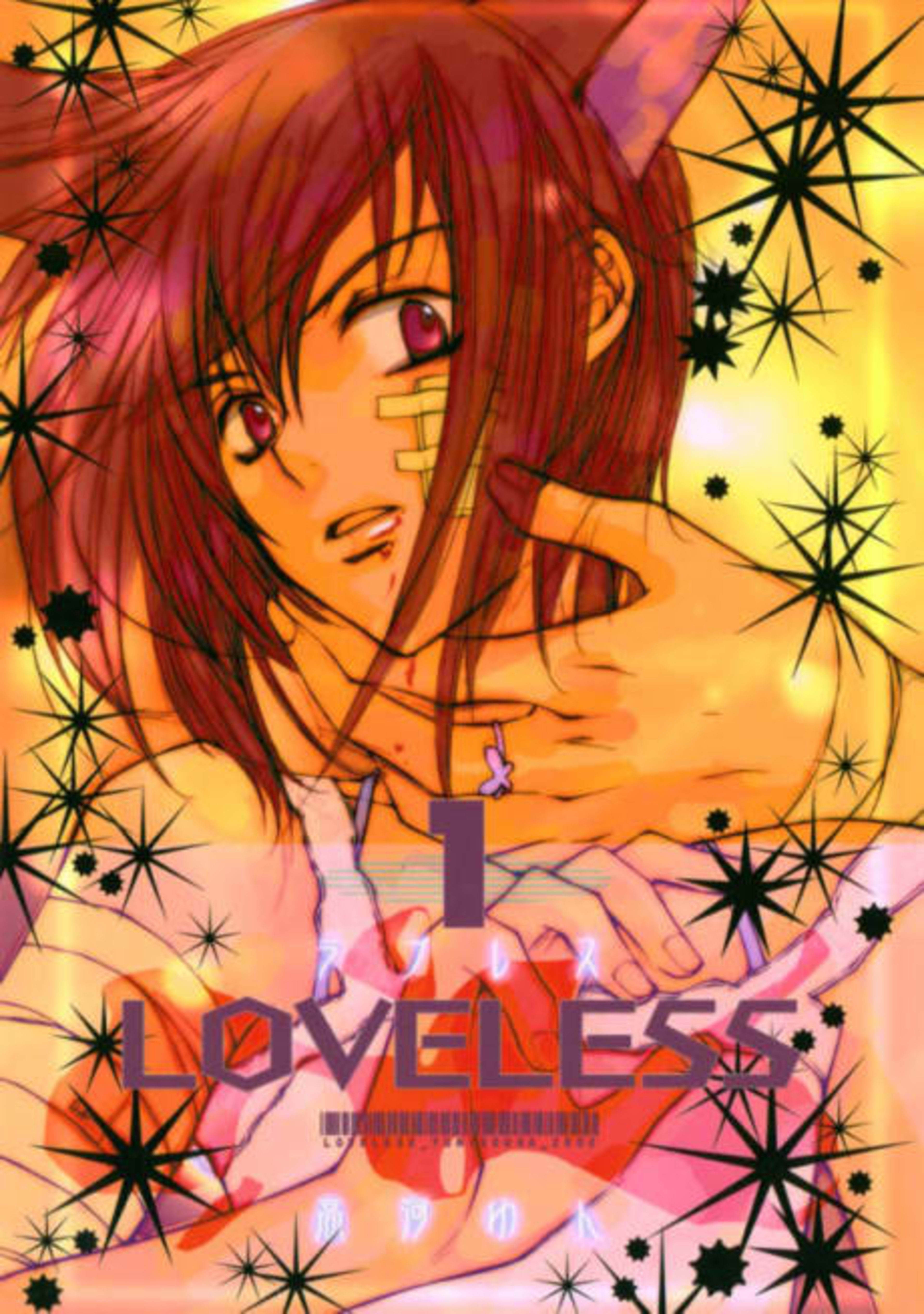 Loveless cover — © Viz Media