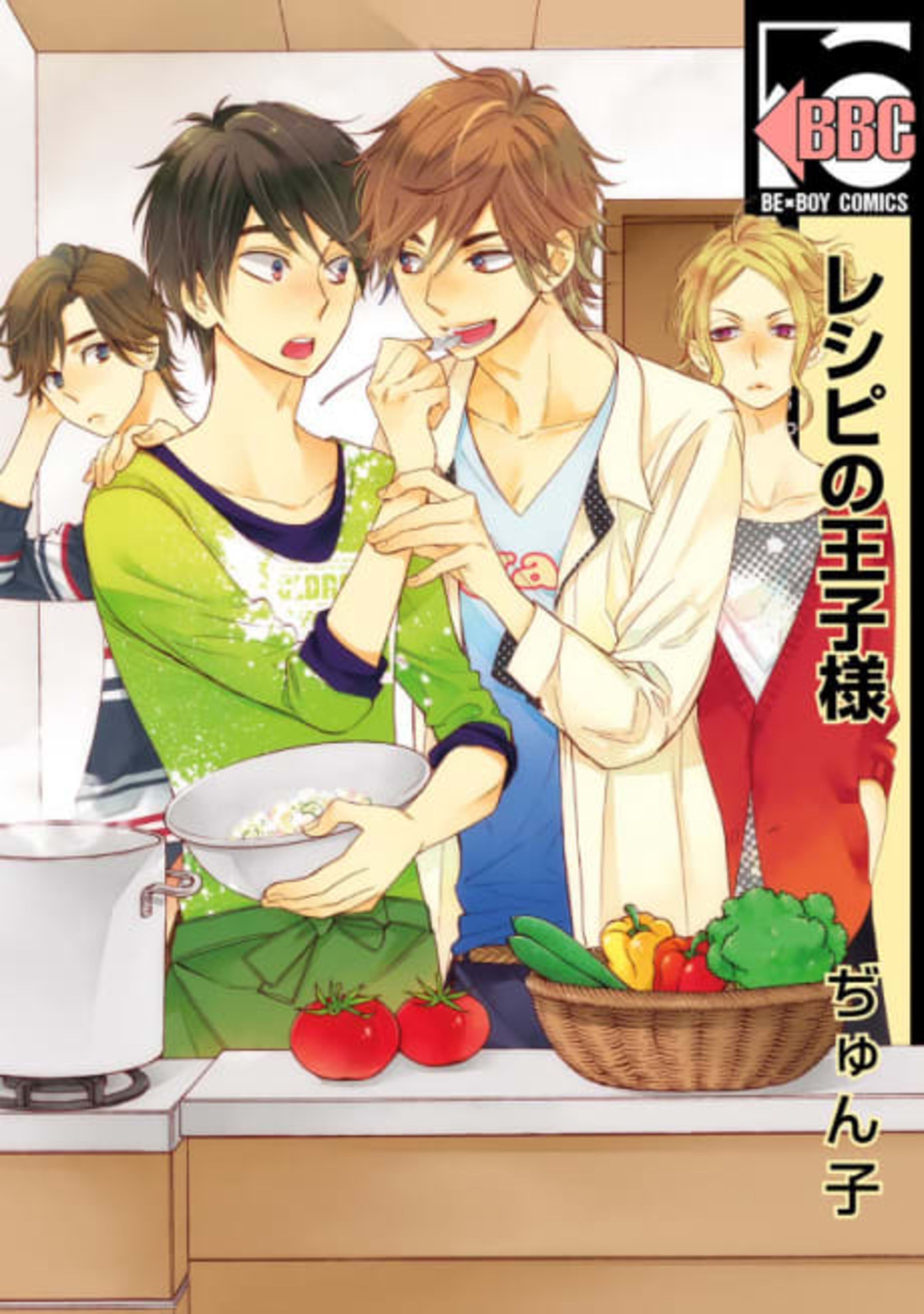Prince of Recipes cover — © MangaPlaza