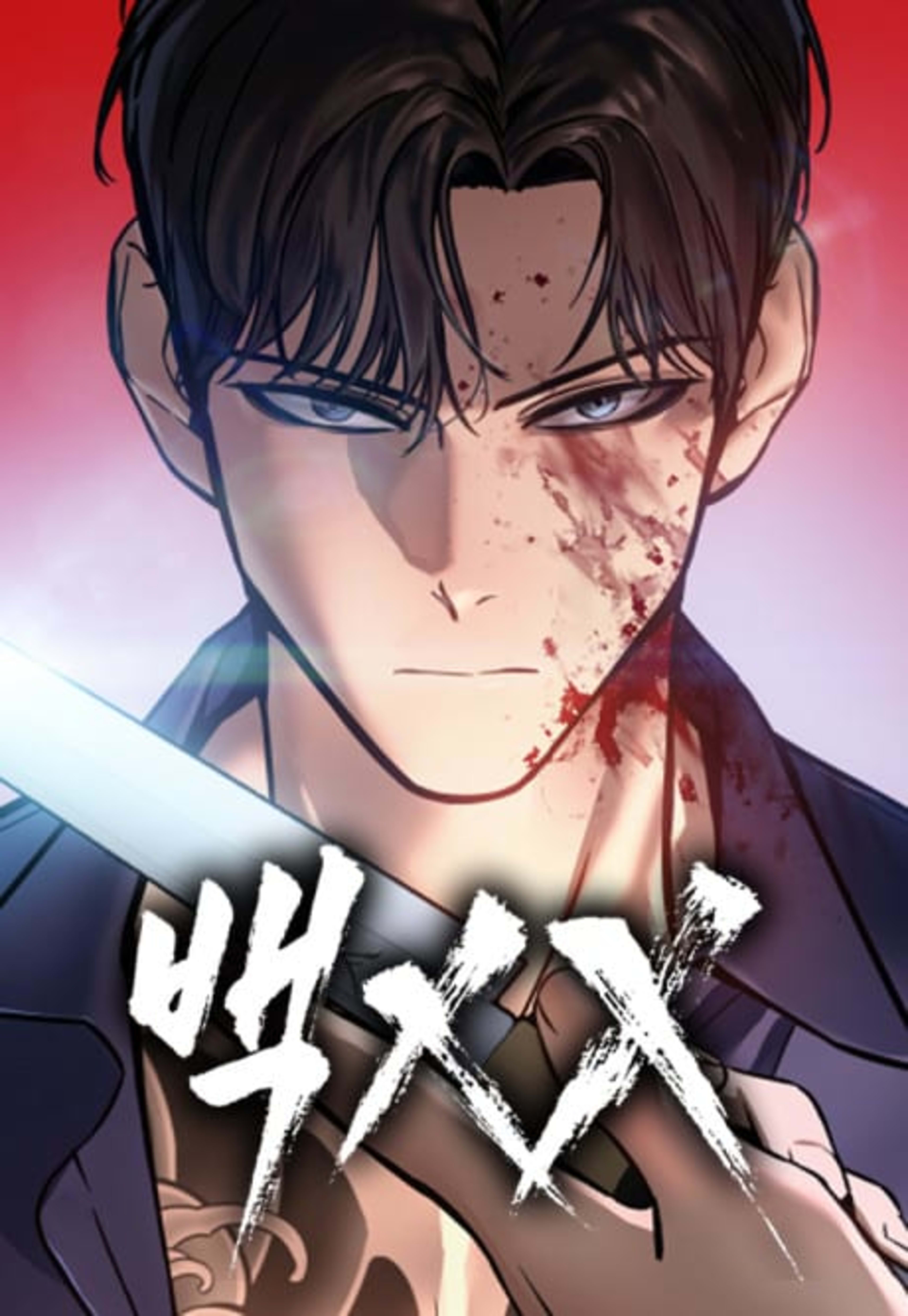 Mr. Baek cover — © Yen Press