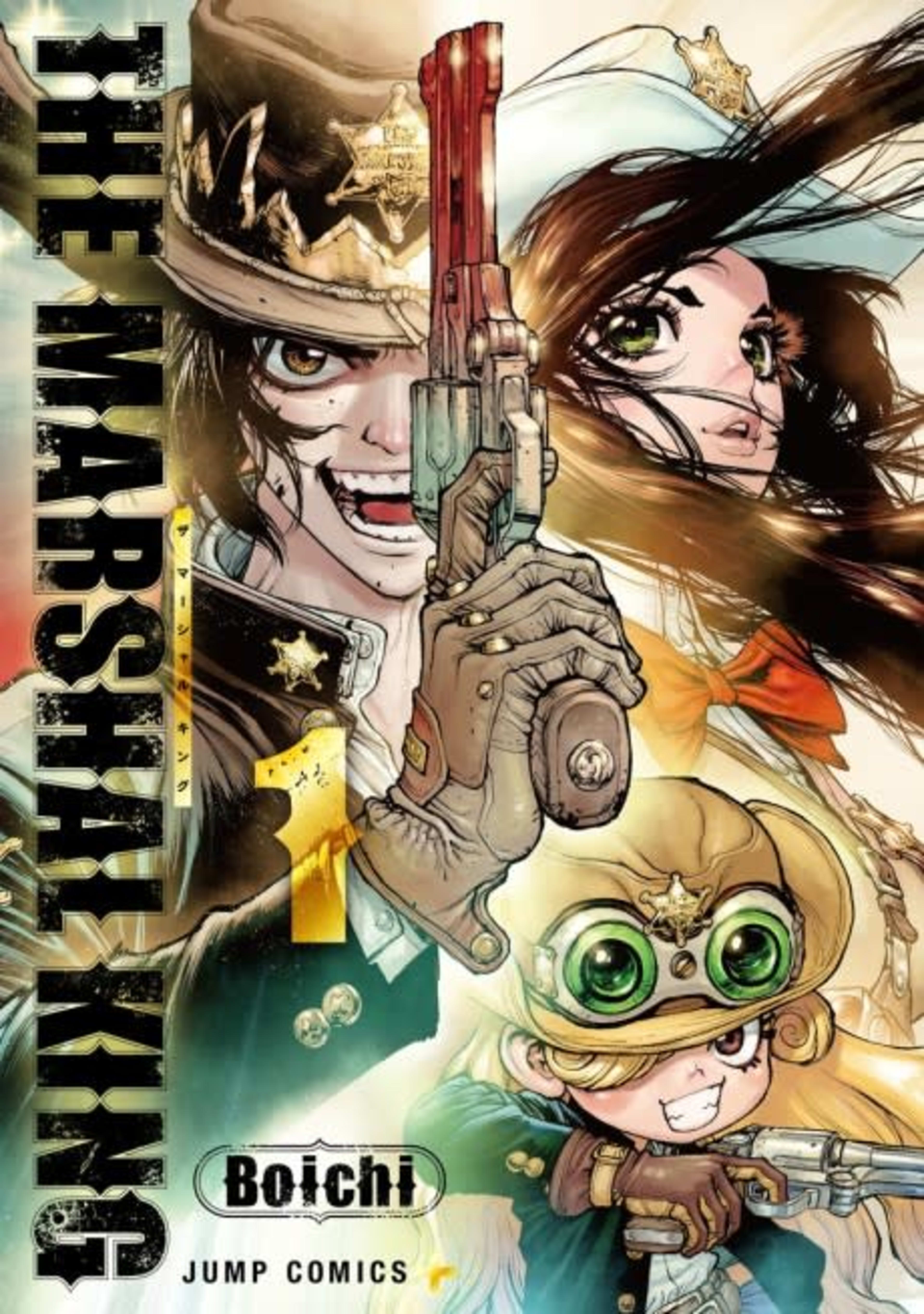 The Marshal King cover — © Viz Media