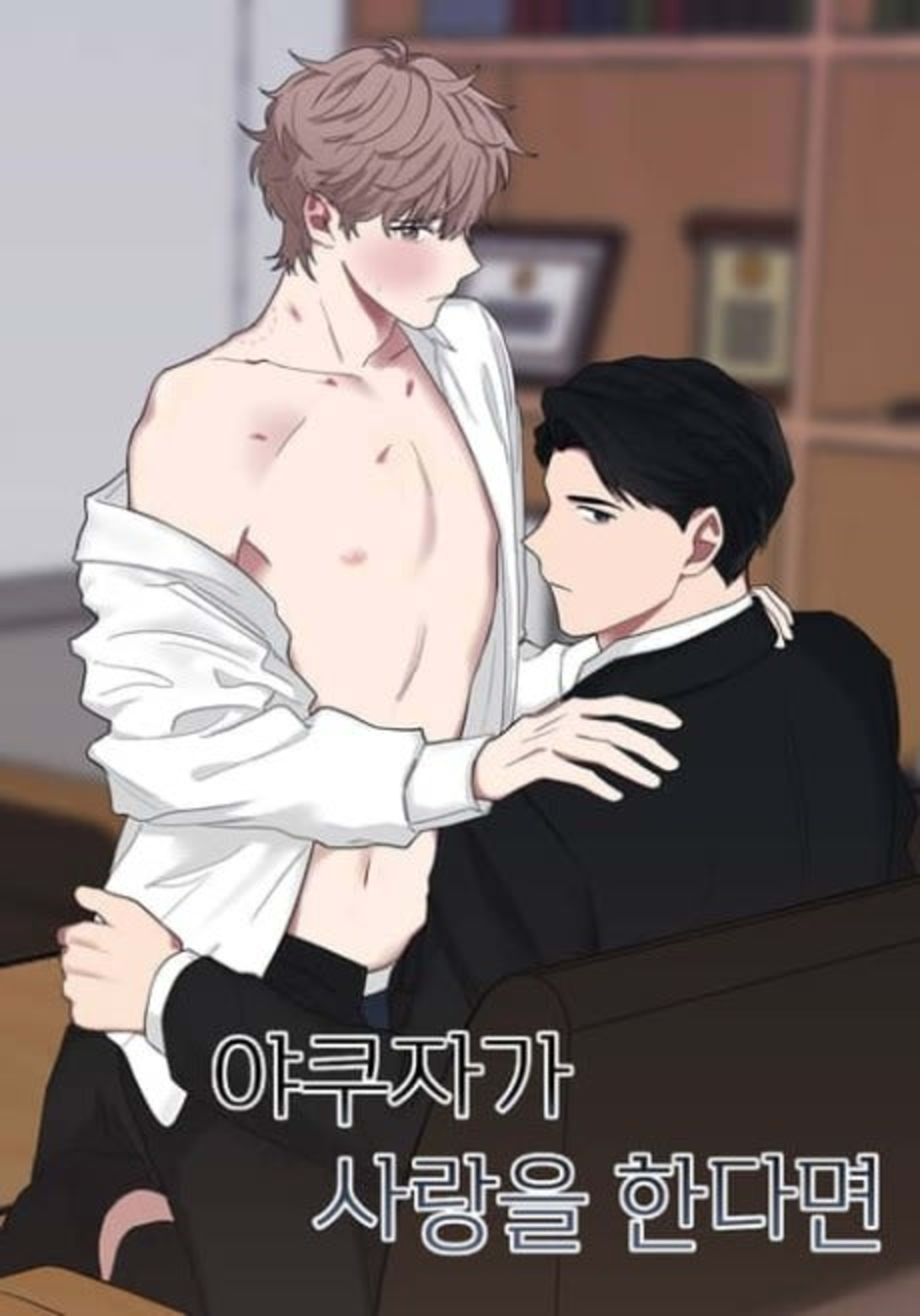 Yakuza in Love cover — © Lezhin Comics