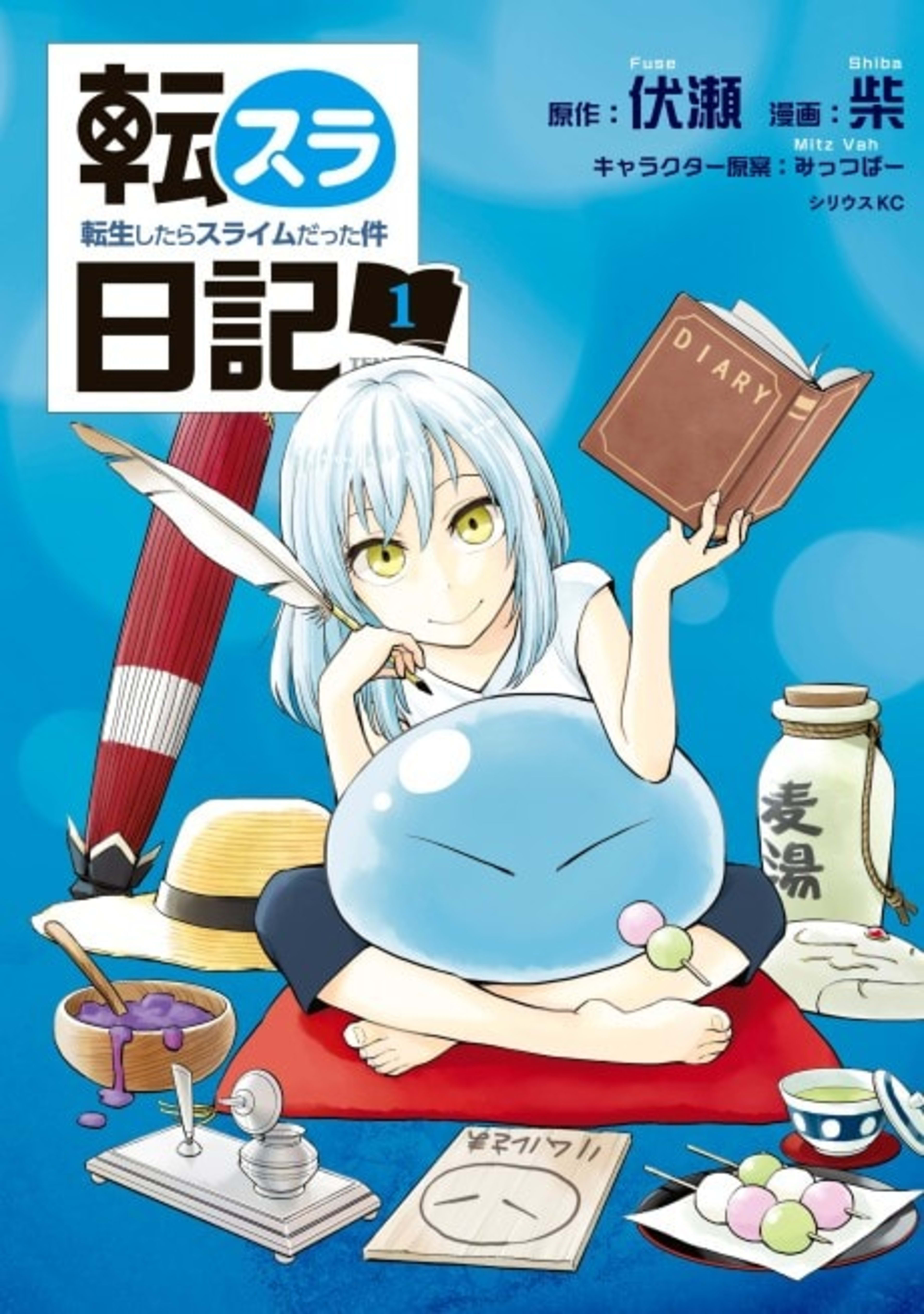 The Slime Diaries: That Time I Got Reincarnated as a Slime cover — © Kodansha Comics