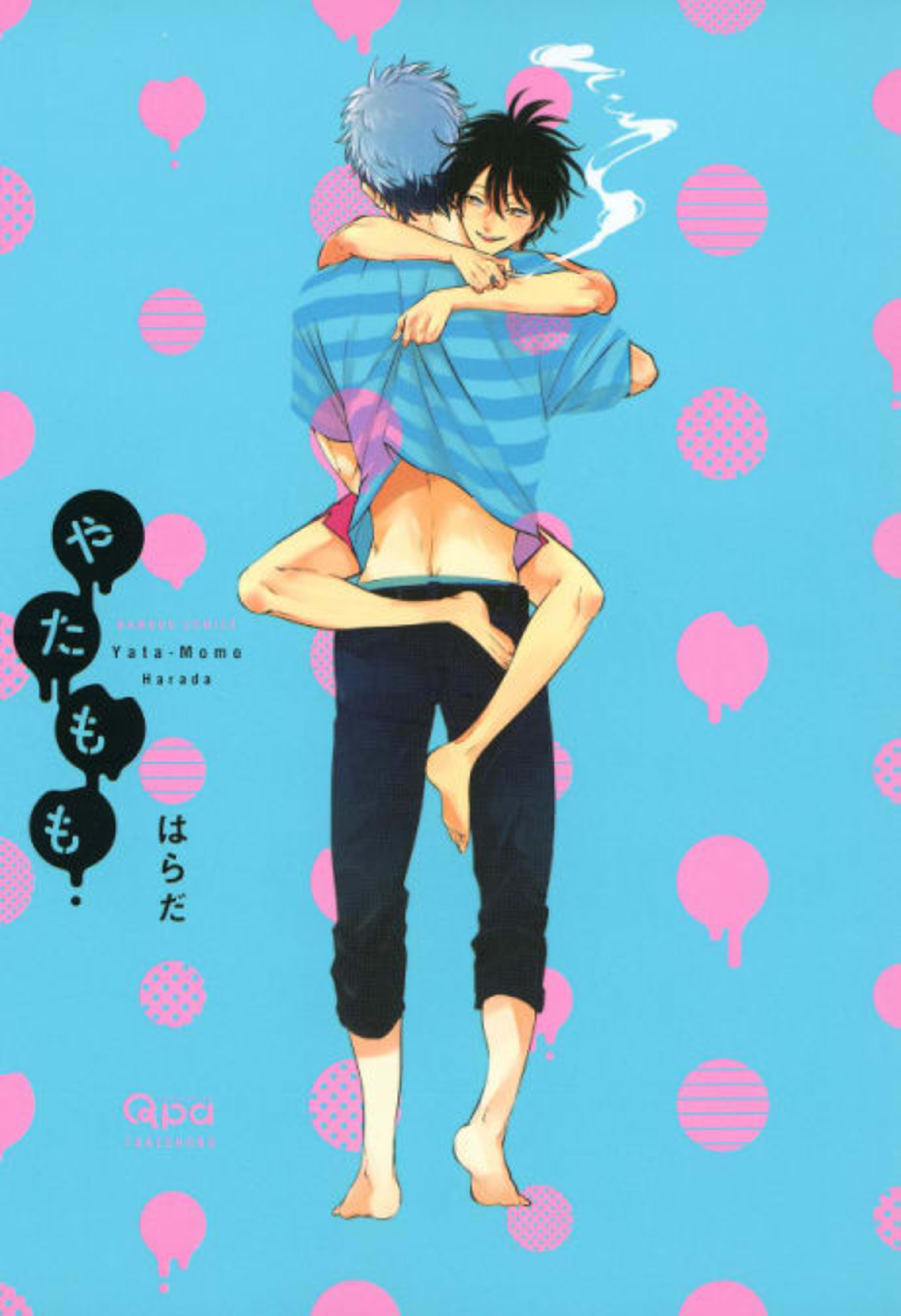 Yata & Momo cover — © Viz Media