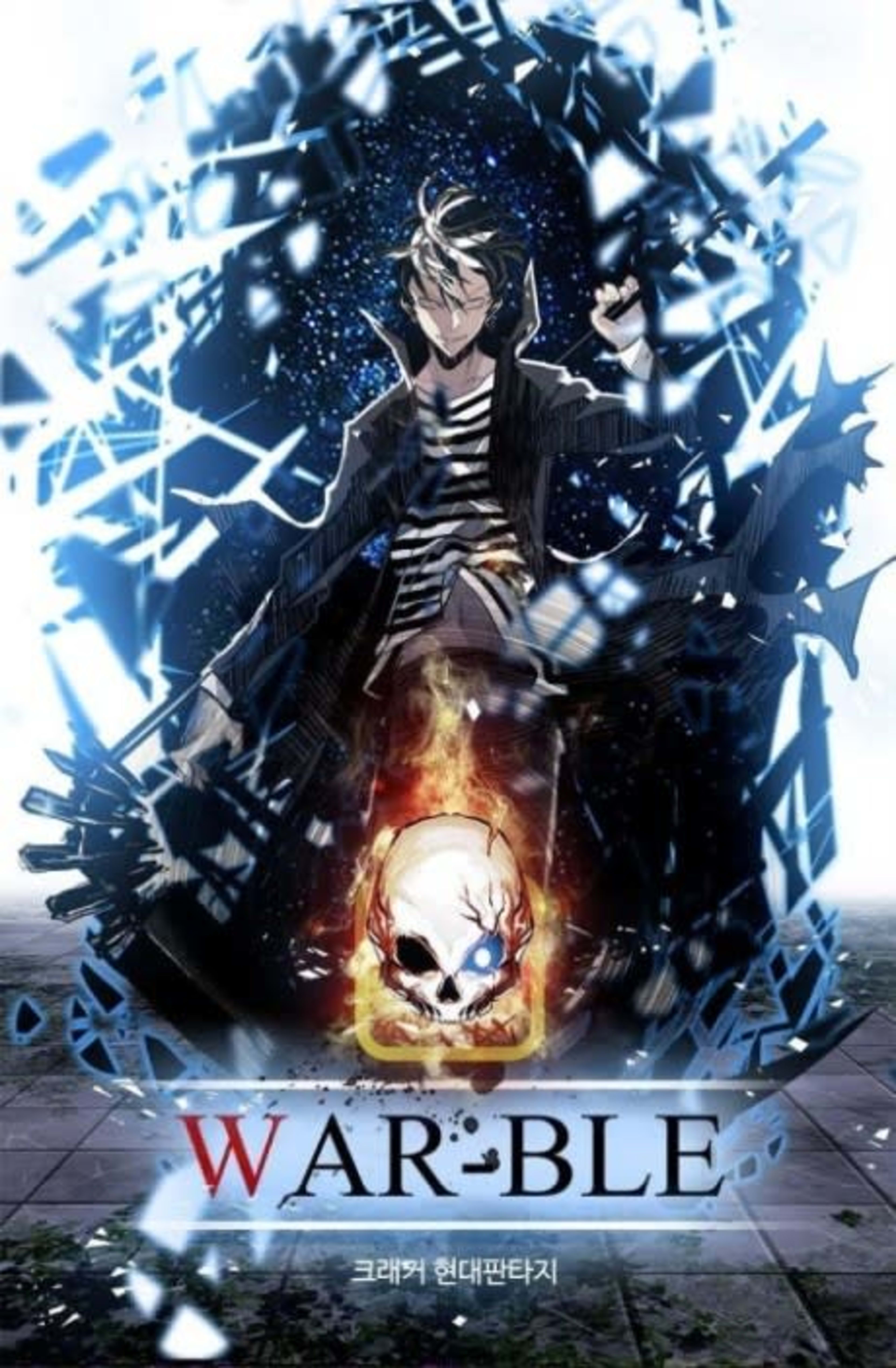 Warble cover — © Yen Press