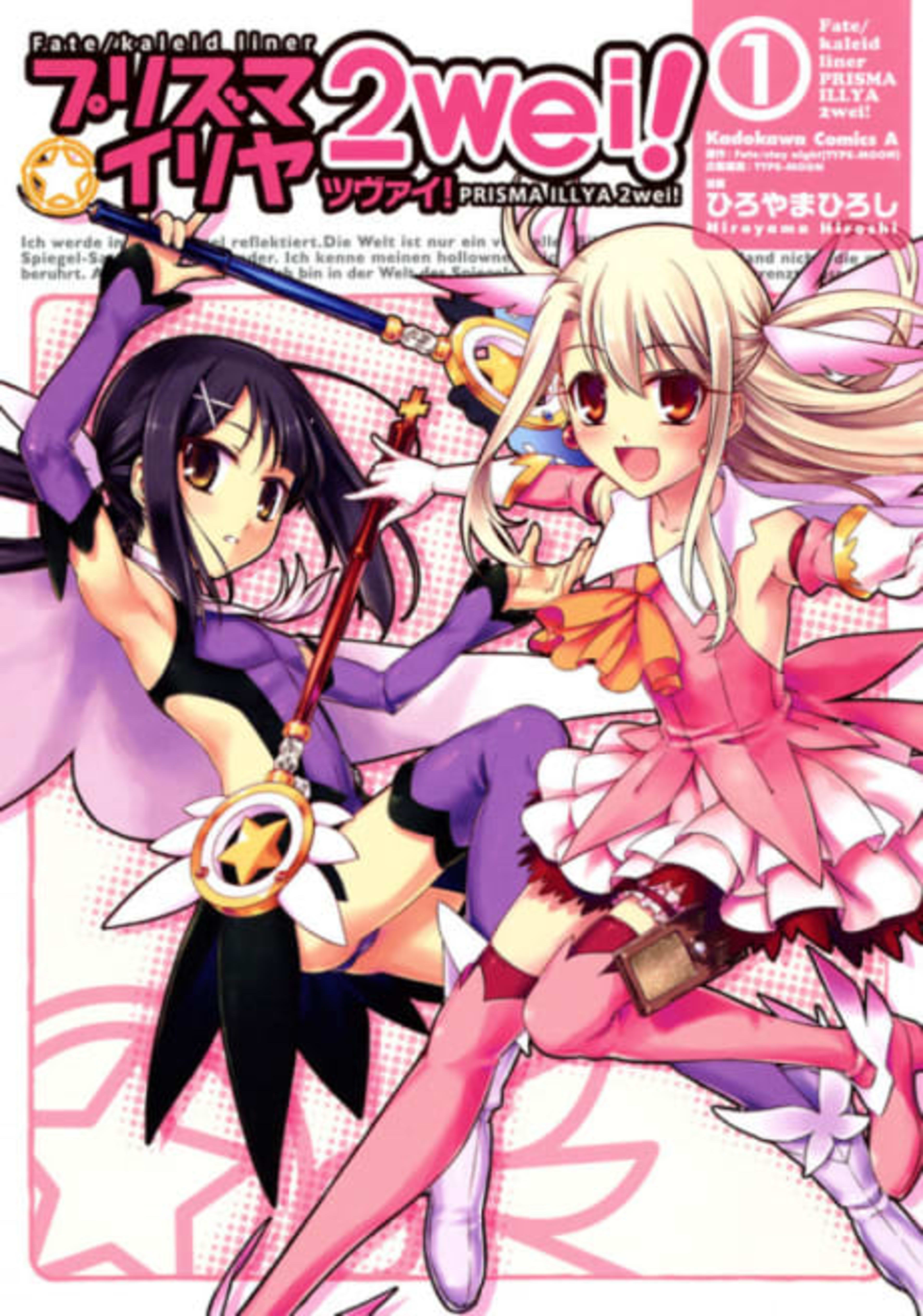 Fate/kaleid liner Prisma☆Illya 2wei! cover — © Viz Media