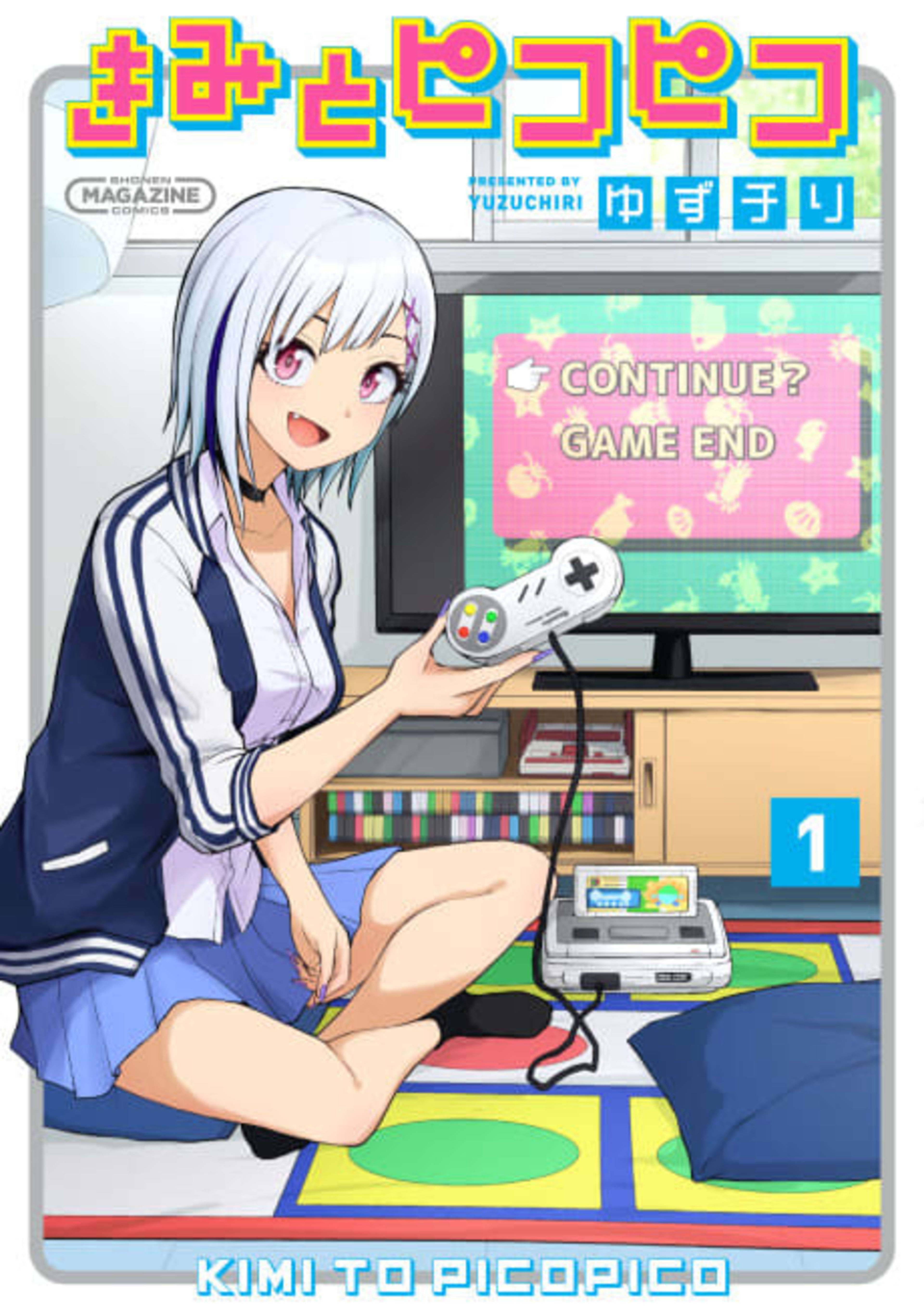 Kimi to Picopico cover — © Viz Media