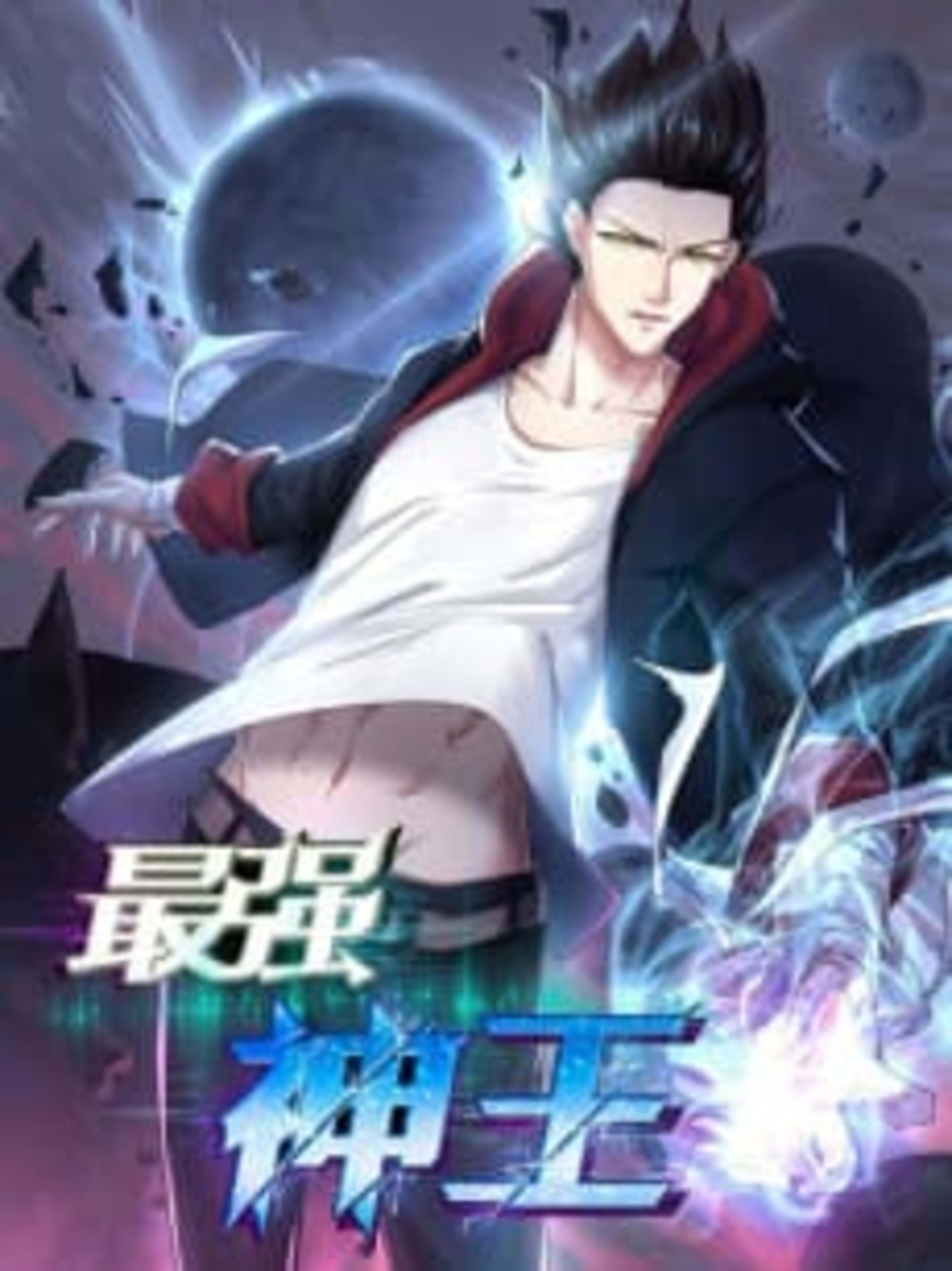 Reborn to be Supreme cover — © Seven Seas Entertainment