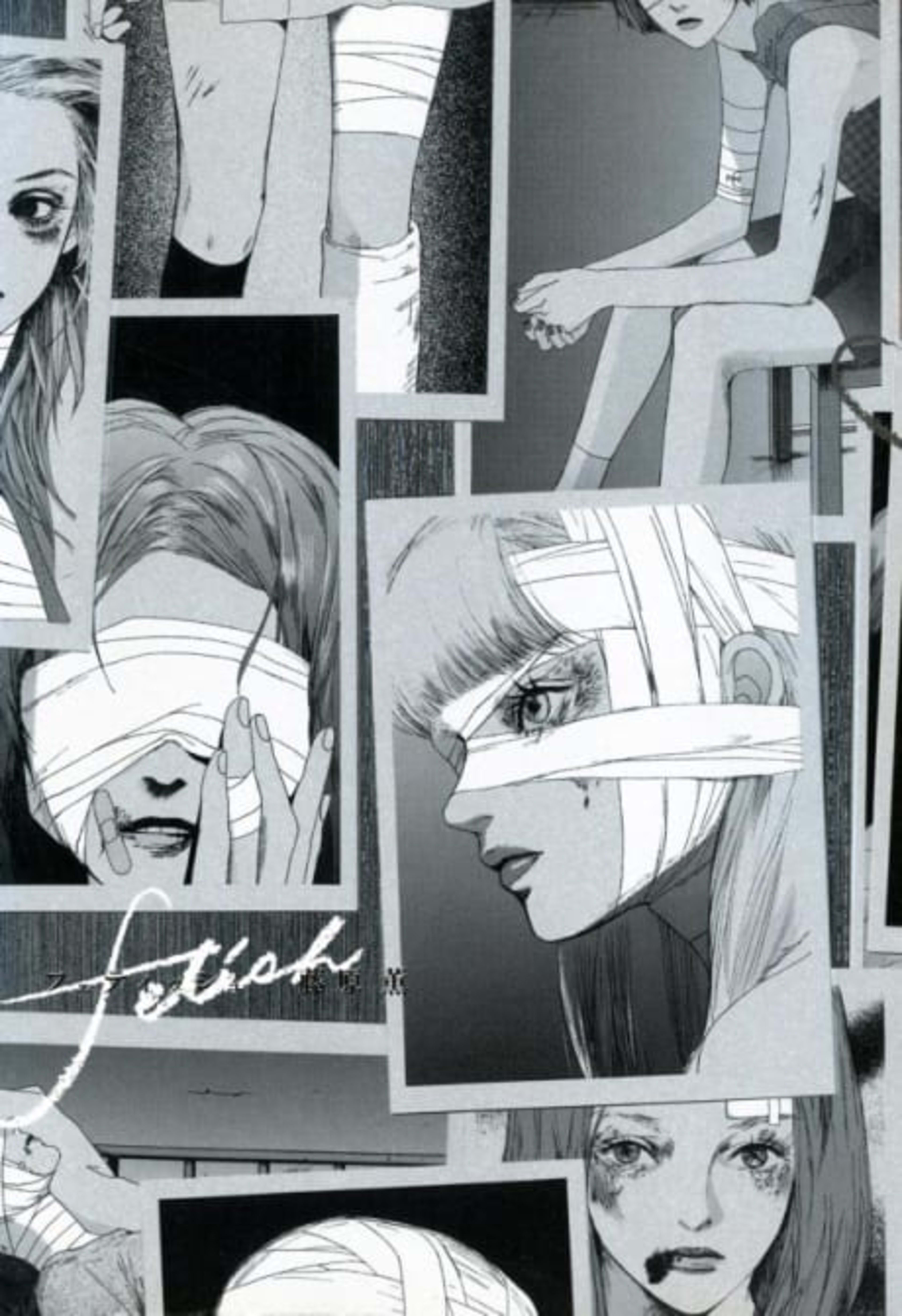 fetish cover — © Viz Media