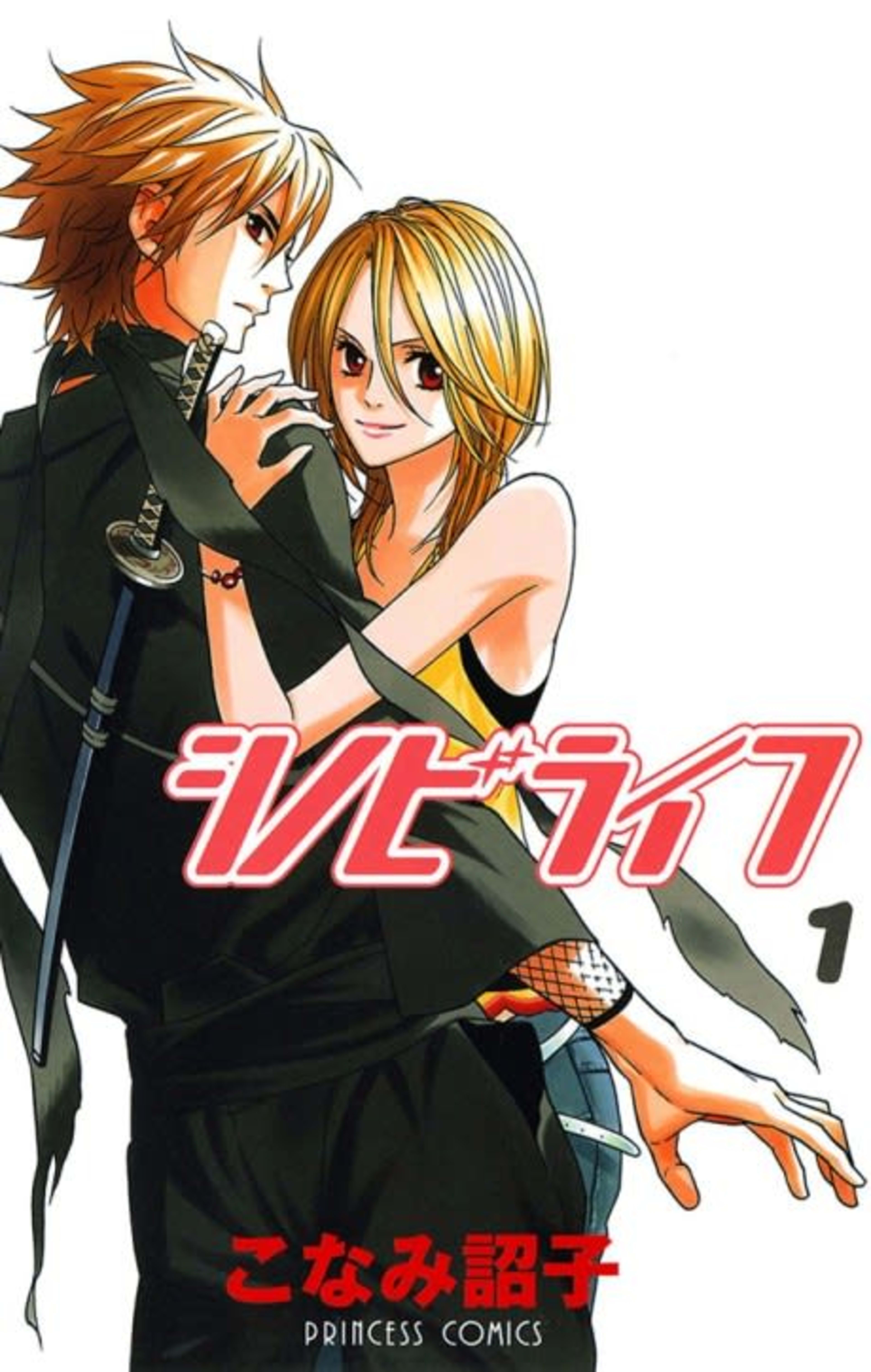 Shinobi Life cover — © MangaPlaza