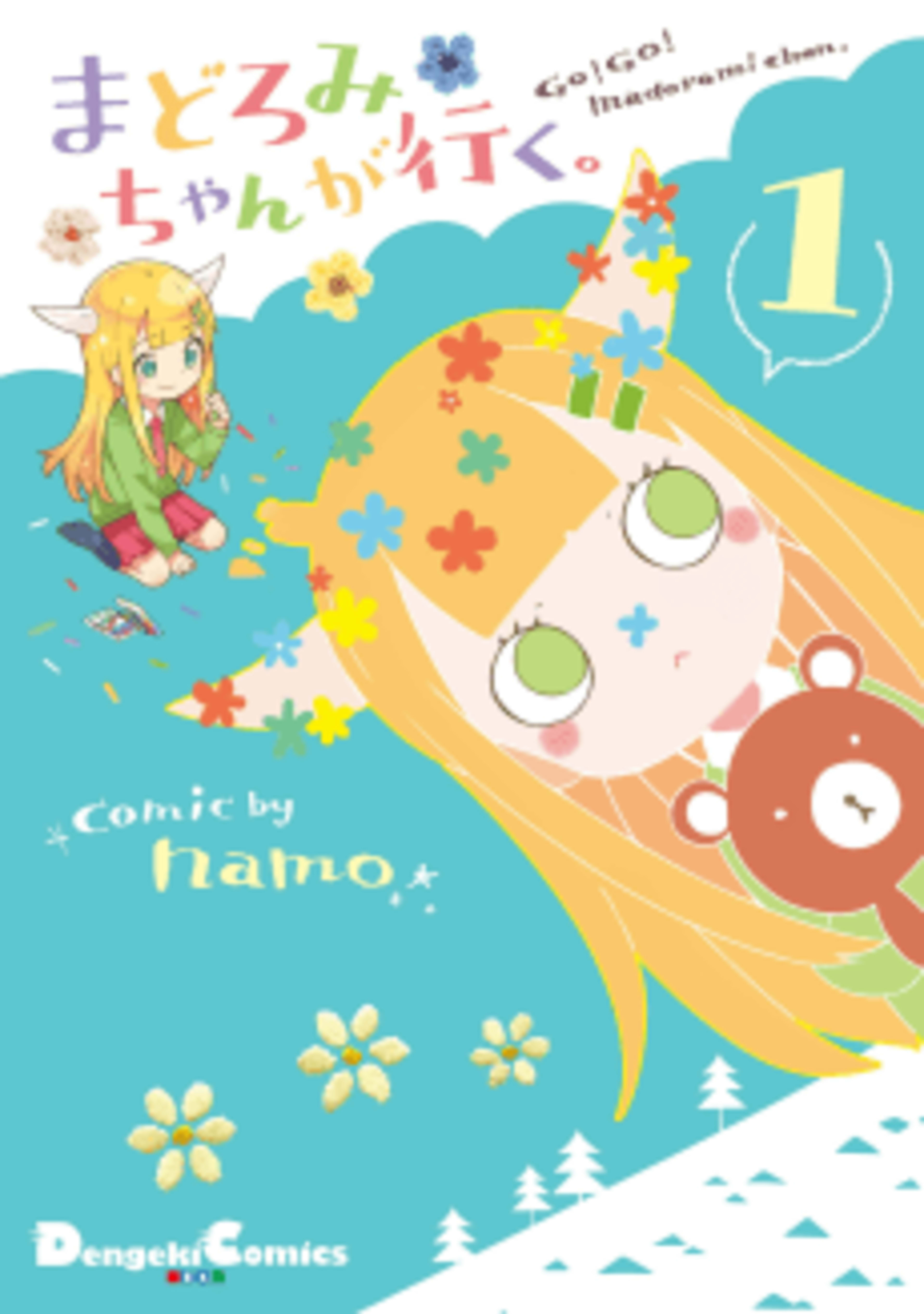 Madoromi-chan ga Iku. cover — © Viz Media