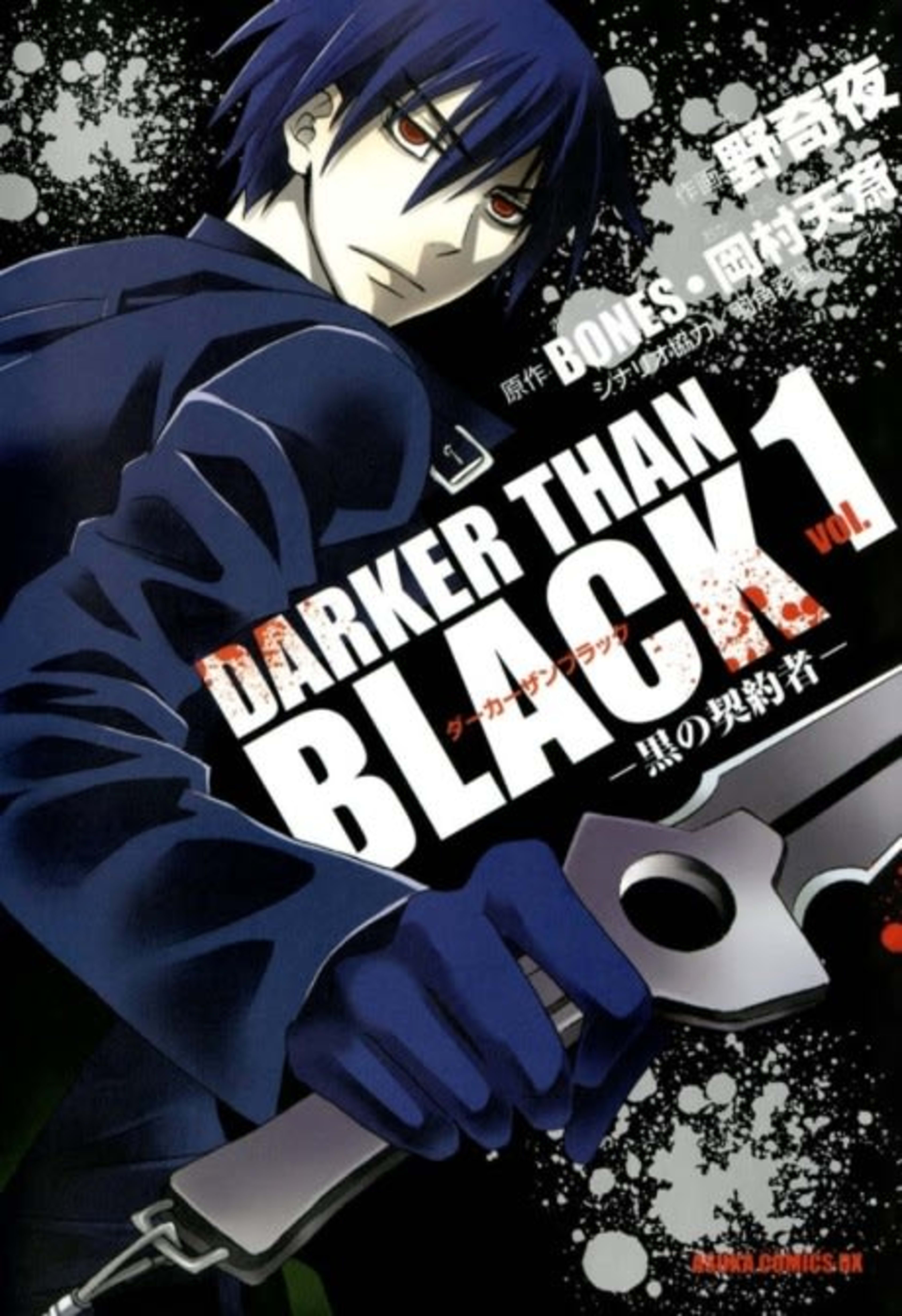 Darker than Black cover — © Viz Media