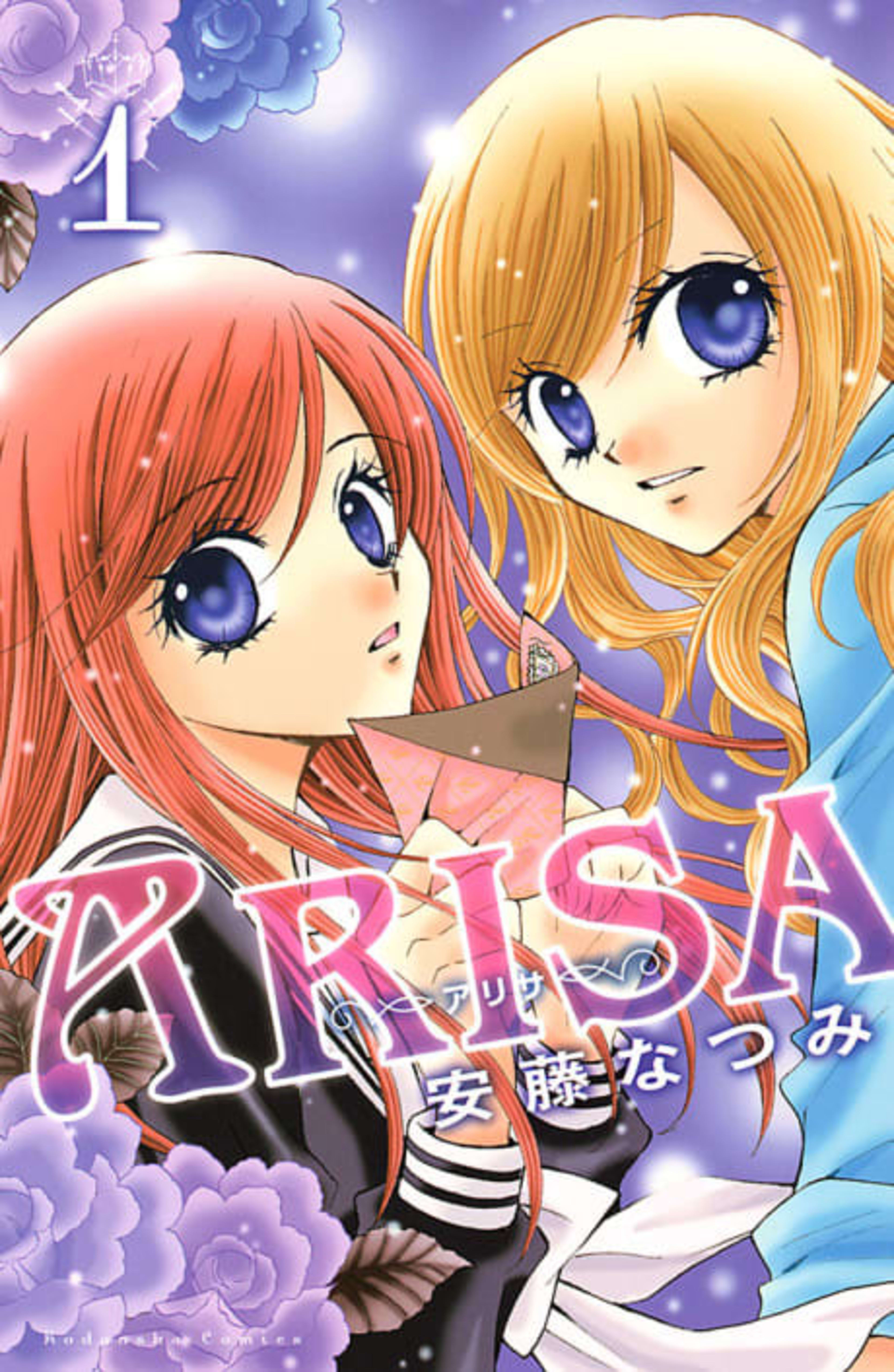 Arisa cover — © Kodansha Comics