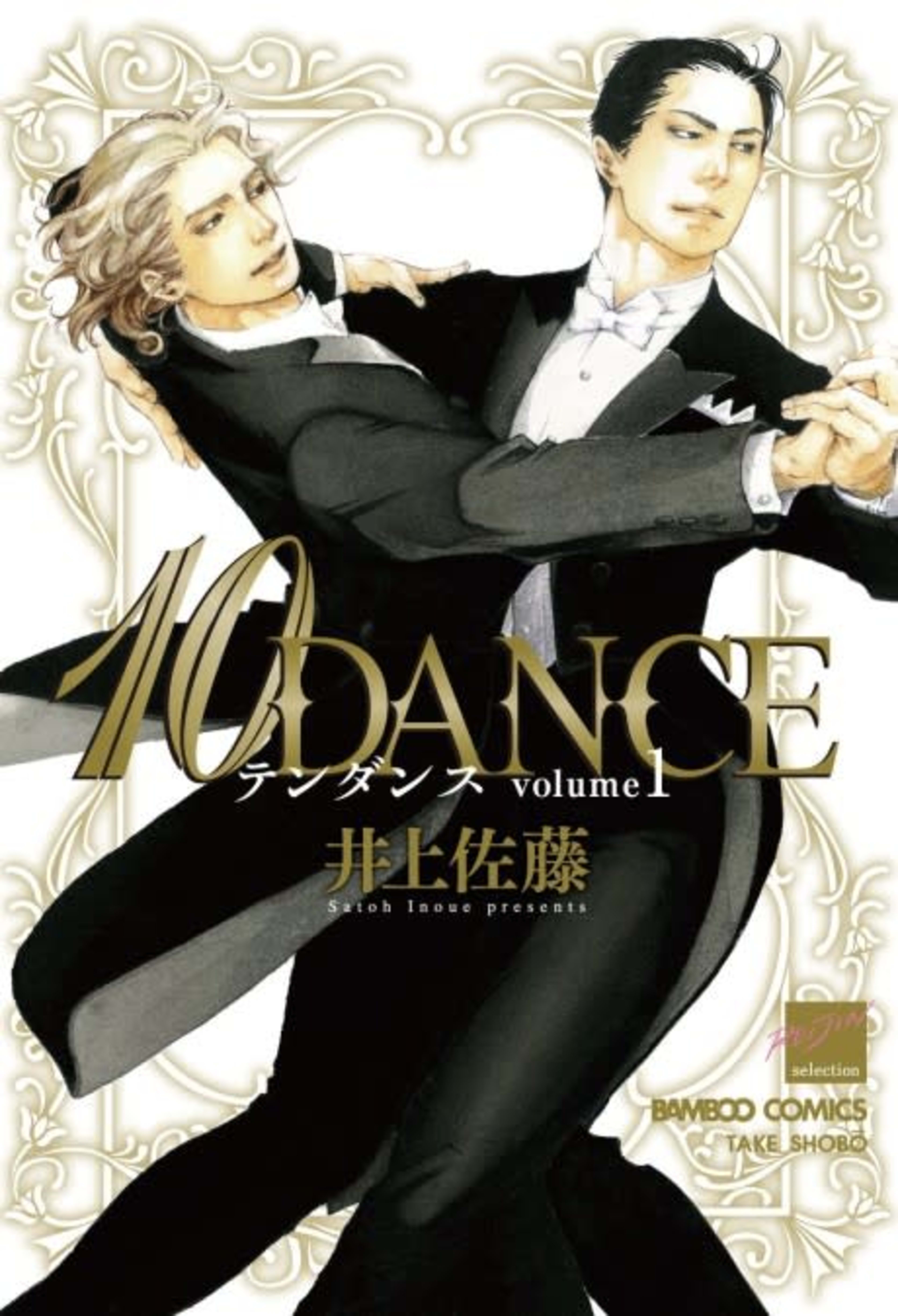 10 DANCE cover — © Kodansha Comics