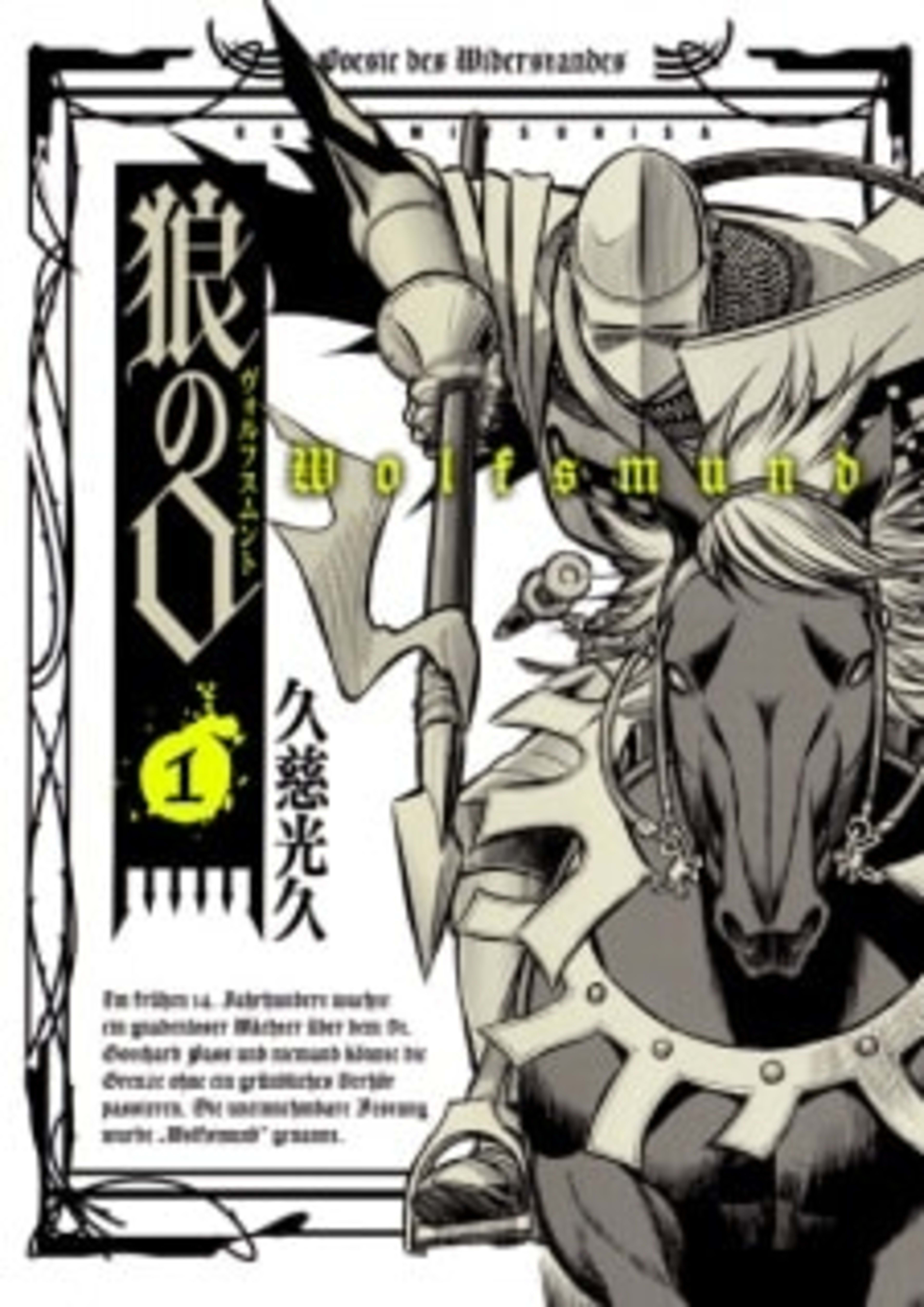 Wolfsmund cover — © Viz Media