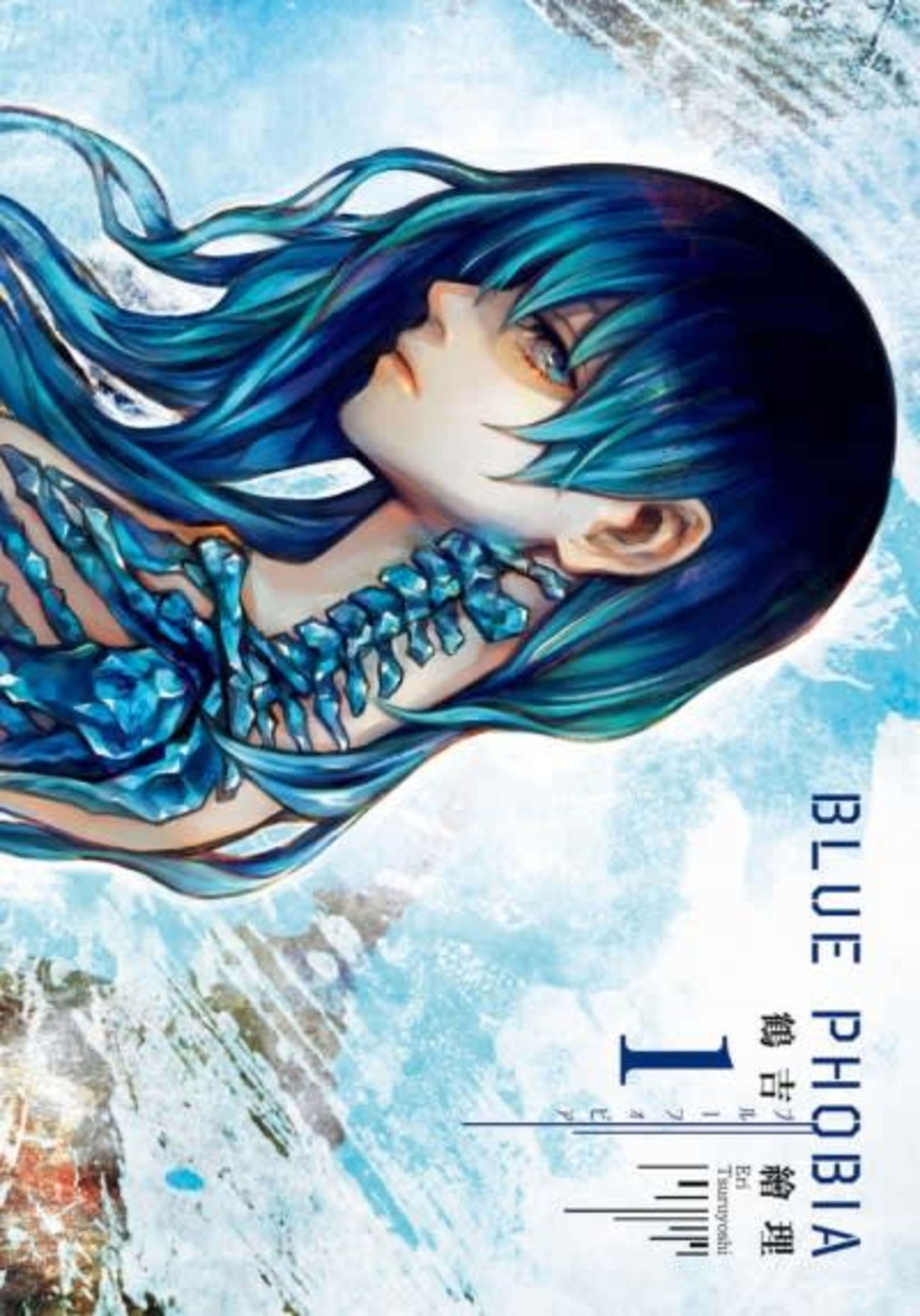 Blue Phobia cover — © Viz Media