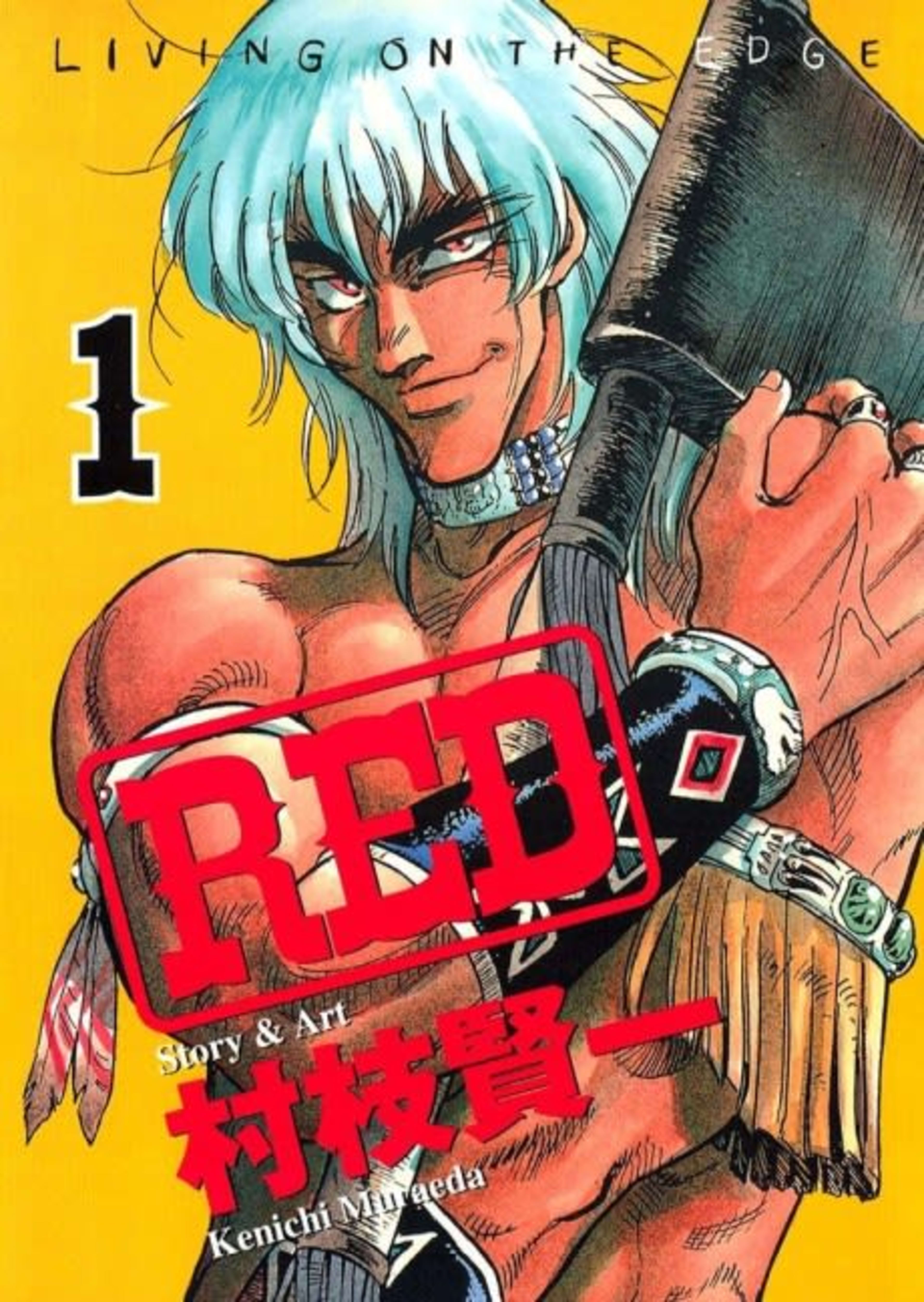 Red cover — © Viz Media