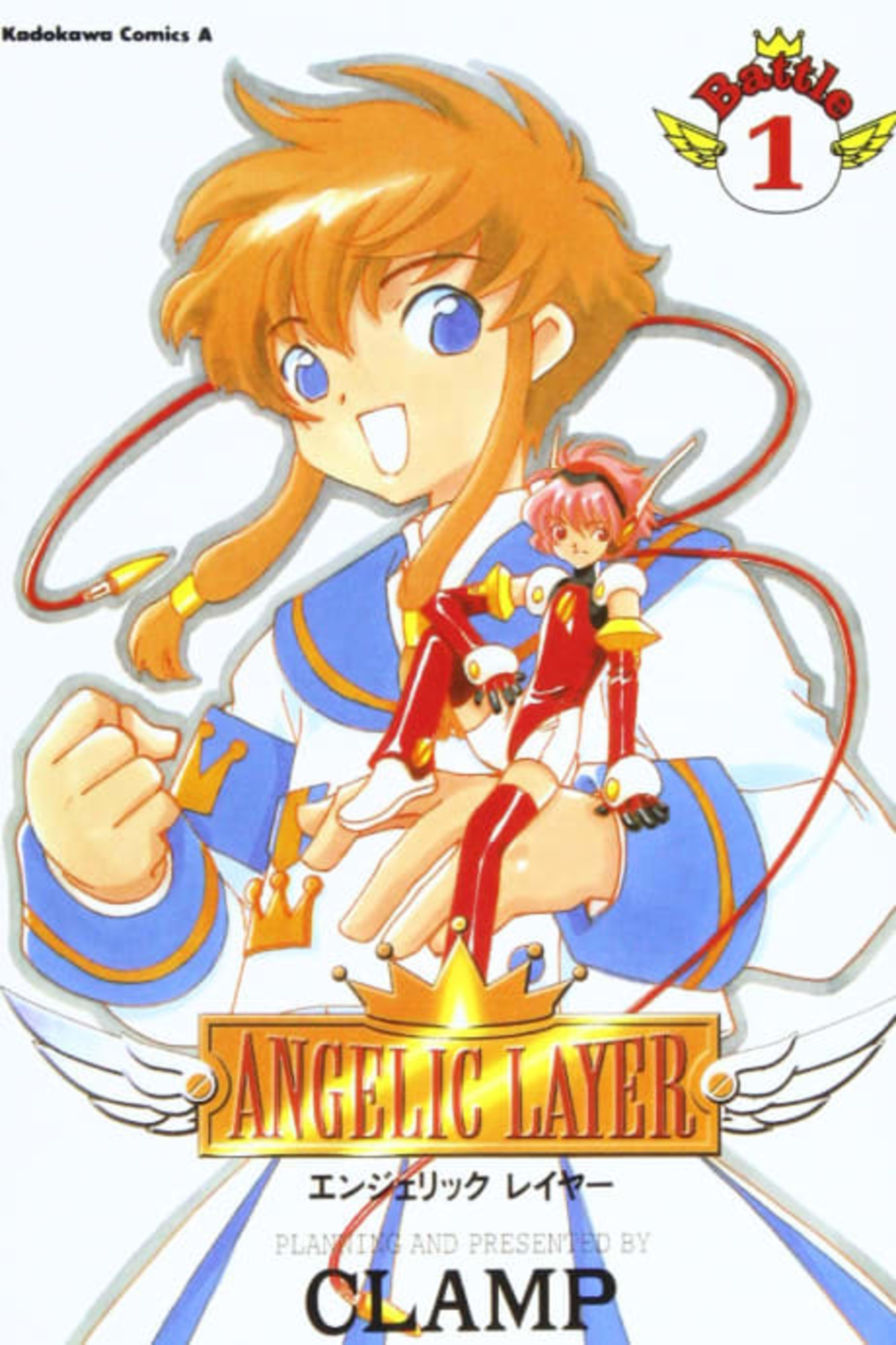 Angelic Layer cover — © Viz Media