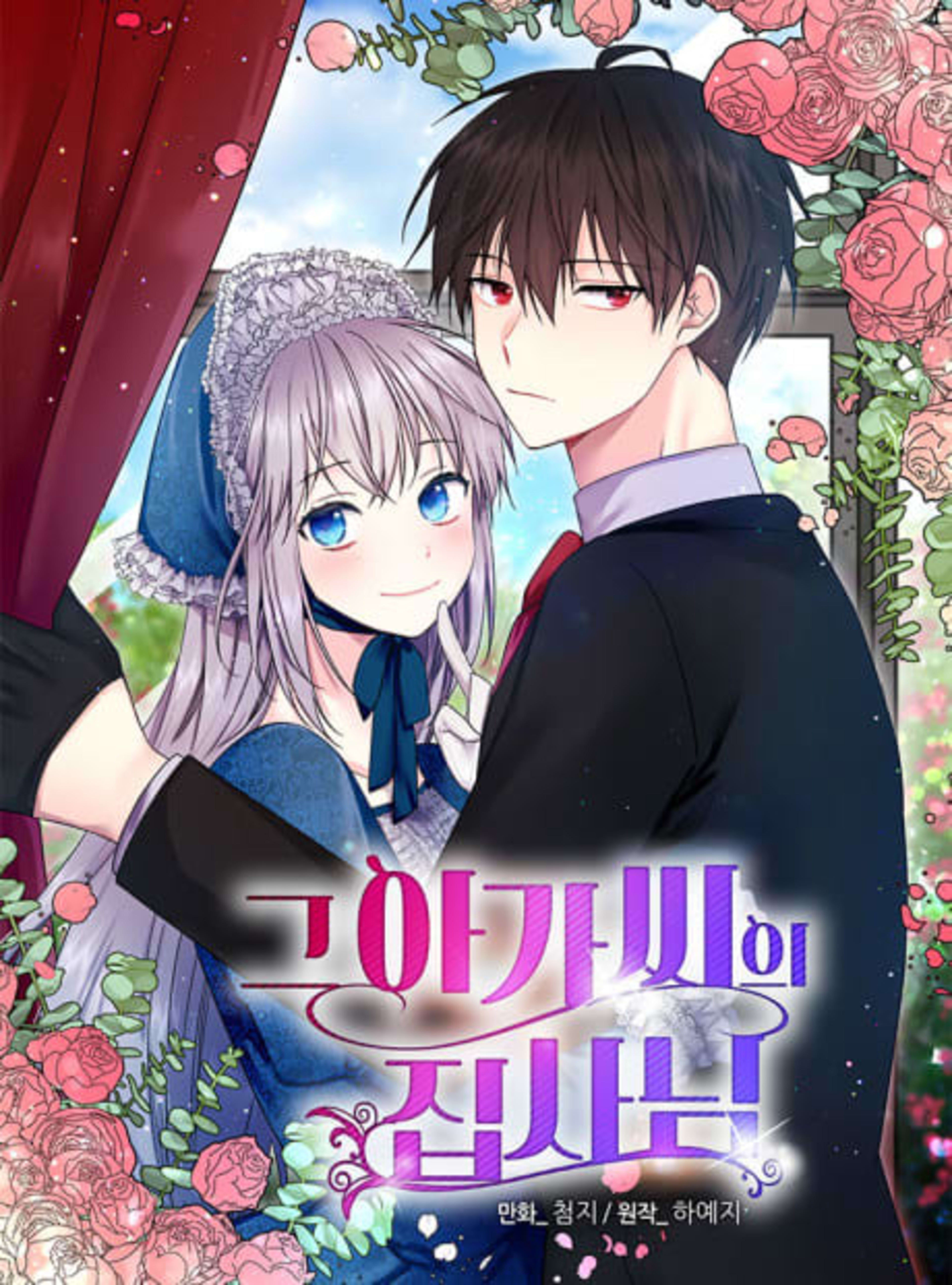 The Lady's Butler cover — © Tappytoon