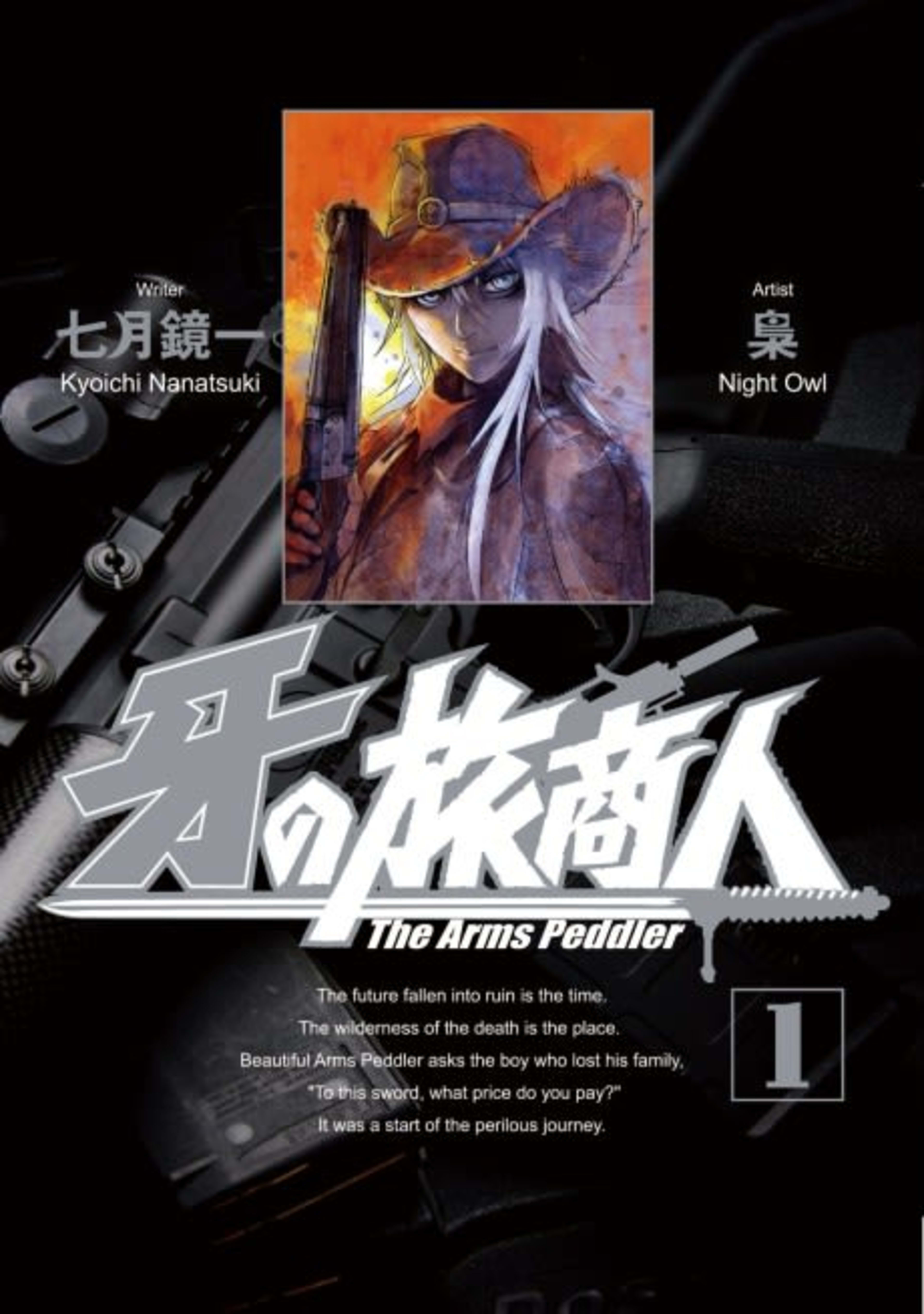 Kiba no Tabishounin: The Arms Peddler cover — © Viz Media