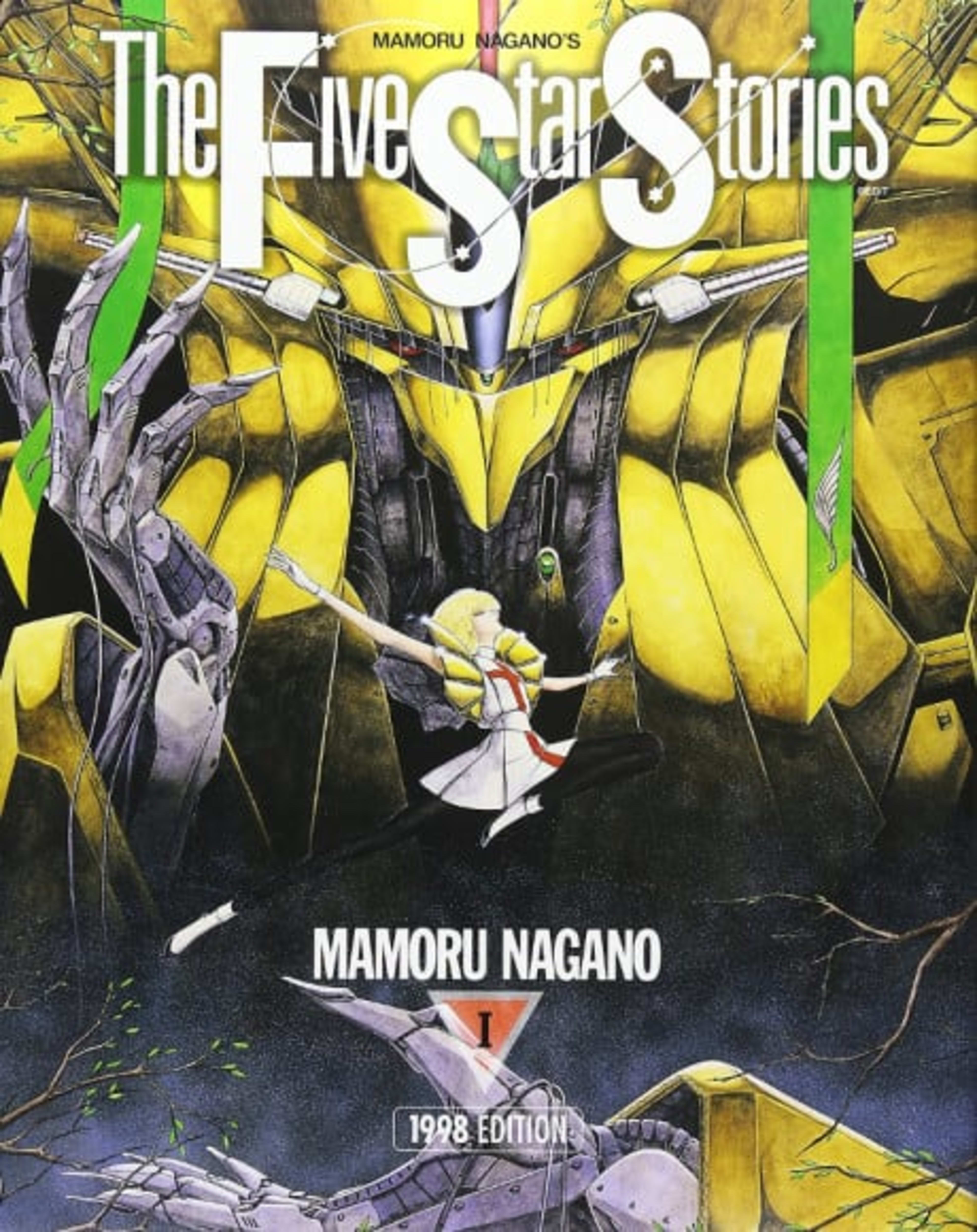 The Five Star Stories cover — © Viz Media