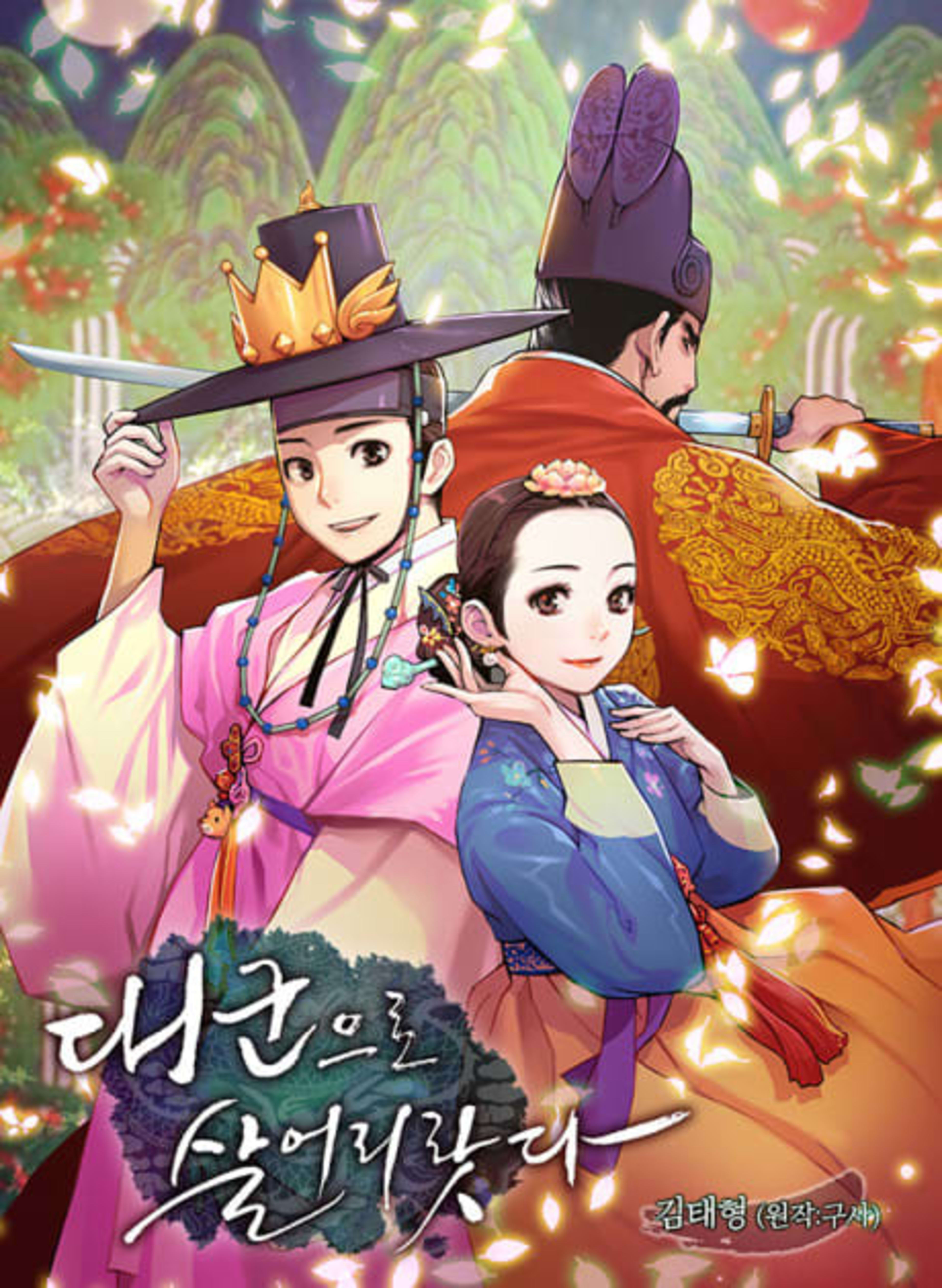 My Royal Awakening cover — © Lezhin Comics