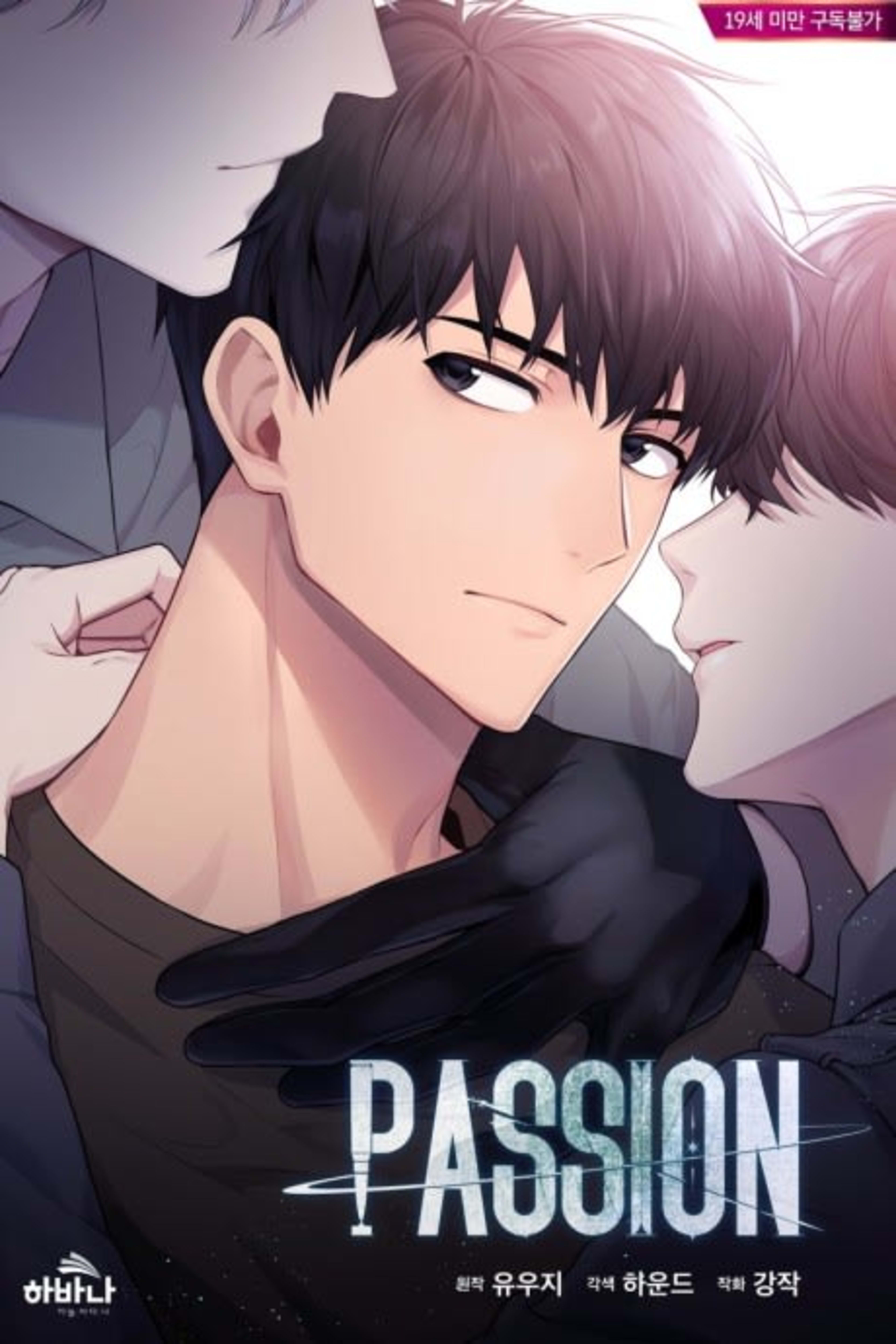 PASSION cover — © Tappytoon