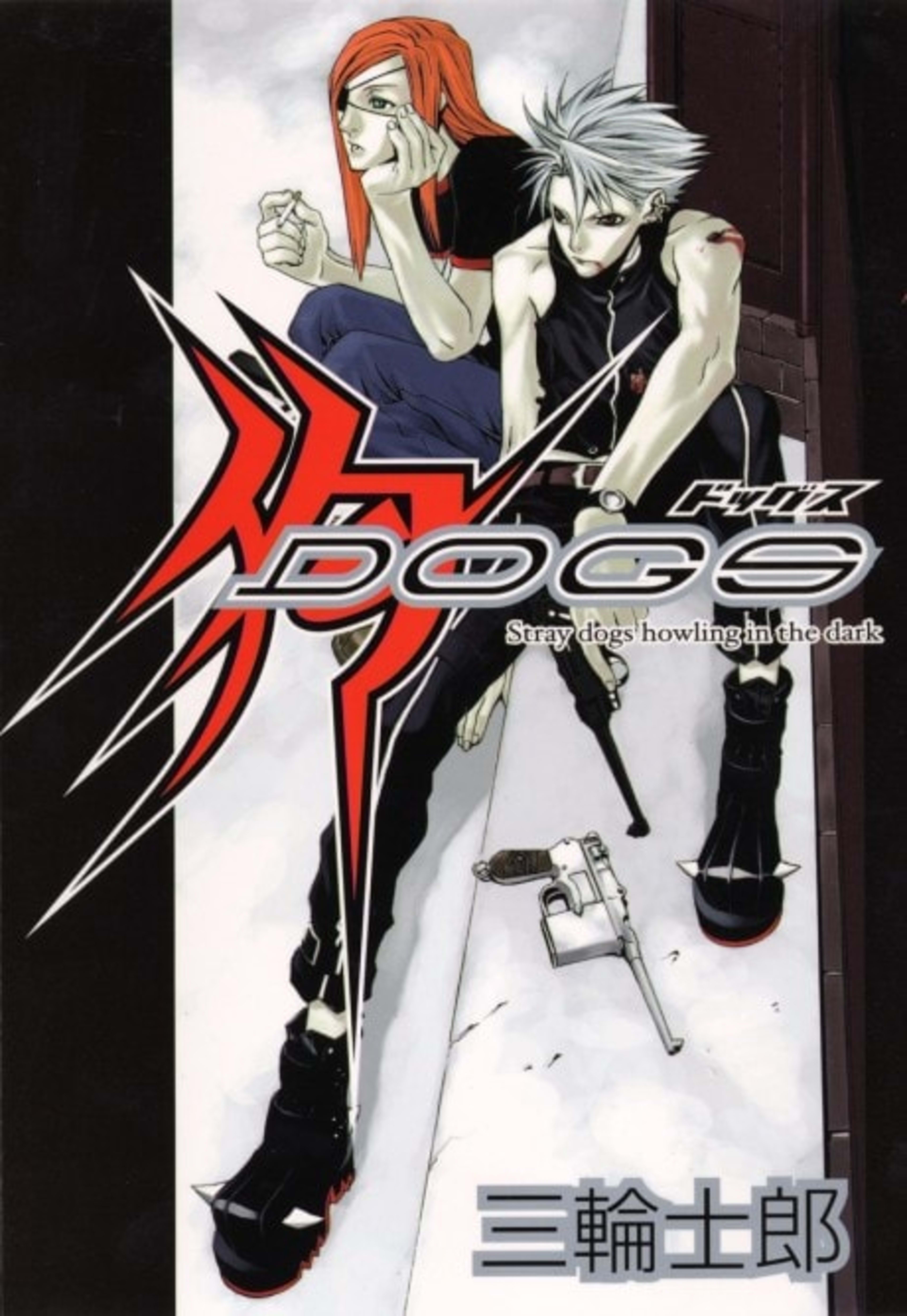 Dogs: Prelude cover — © Viz Media