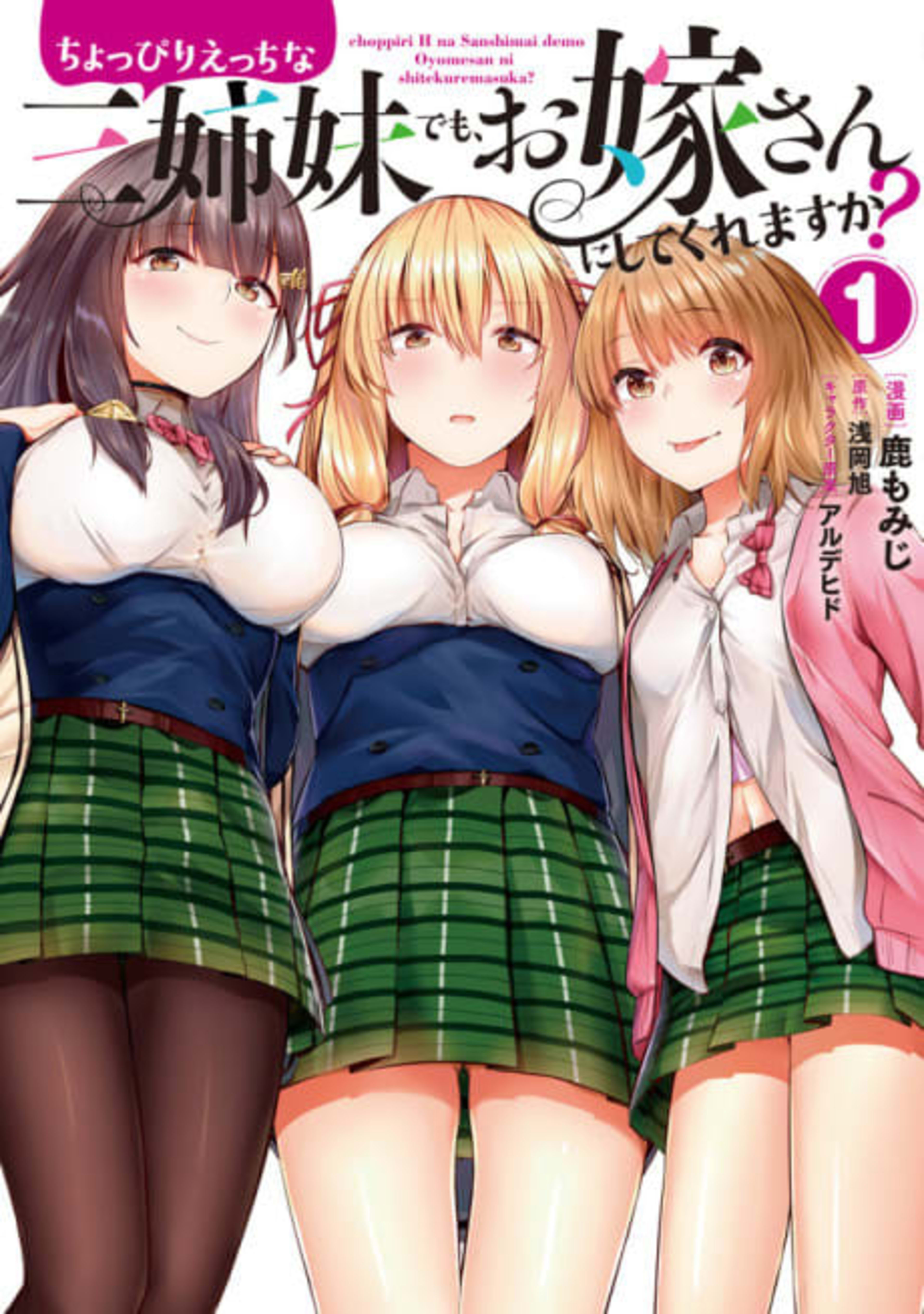 Choppiri Ecchi na Sanshimai demo, Oyome-san ni Shite Kuremasu ka? cover — © Viz Media