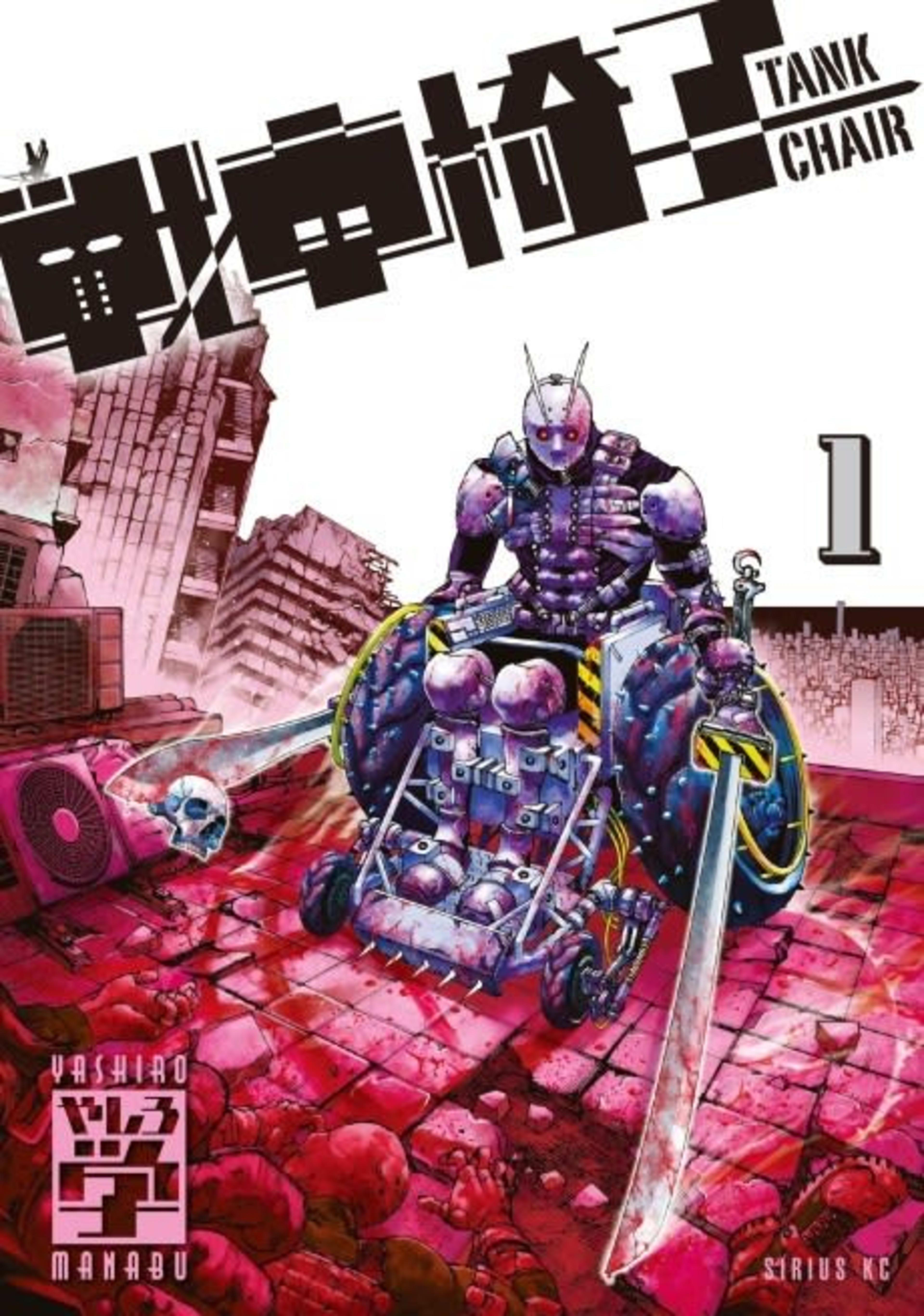 Tank Chair cover — © Kodansha Comics