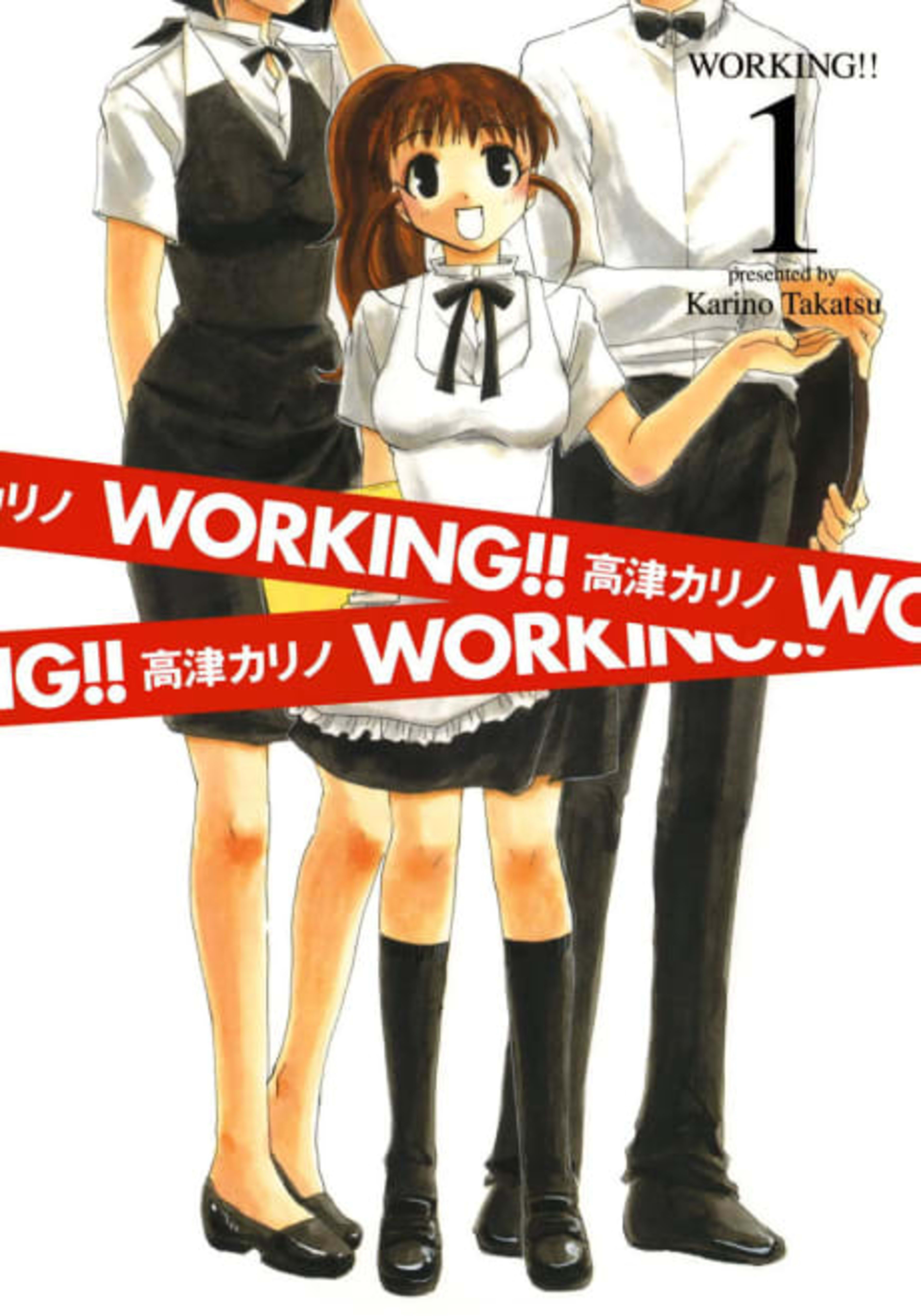 WORKING!! cover — © Viz Media