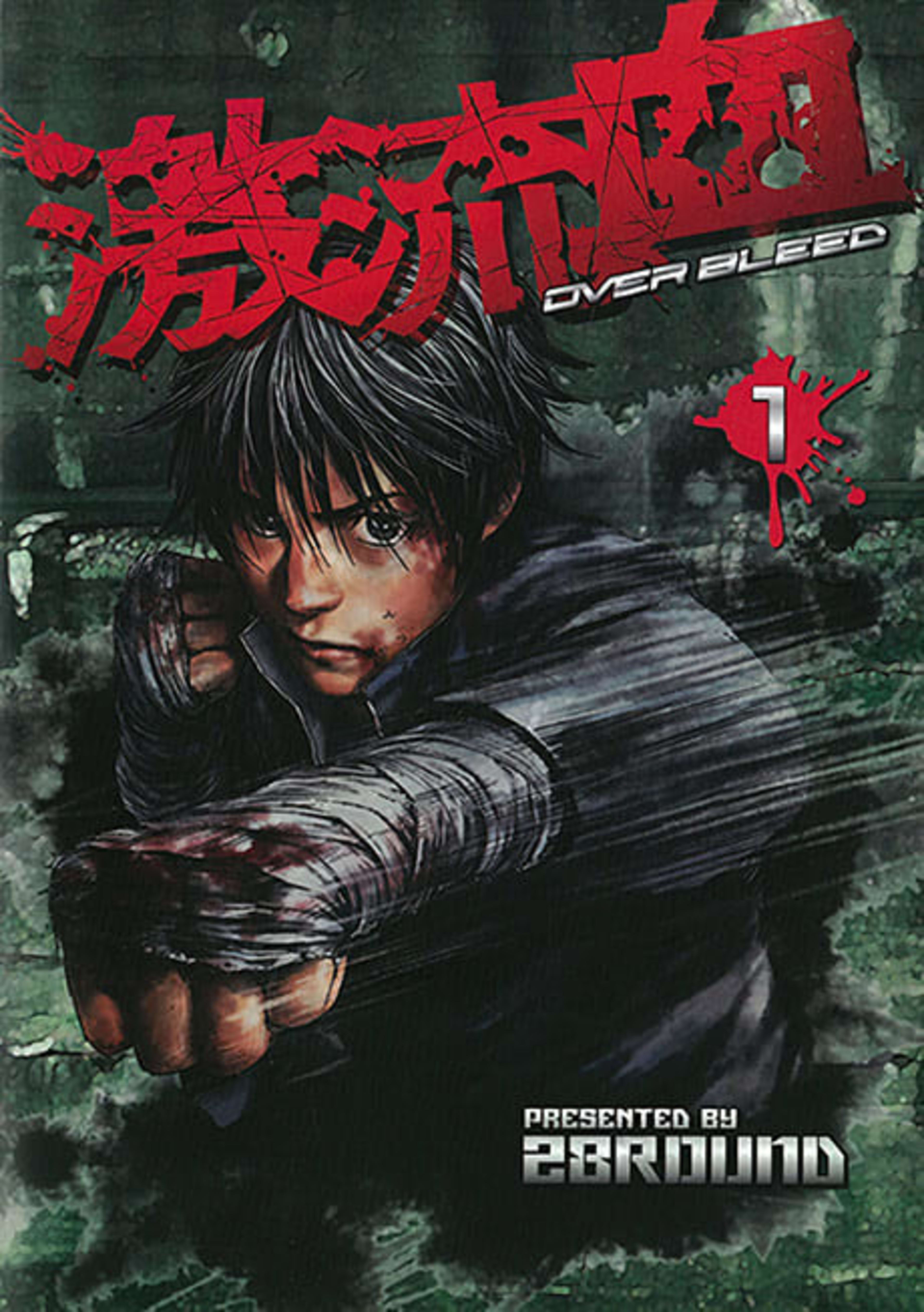 Gekiryuuchi: OVER BLEED cover — © Viz Media