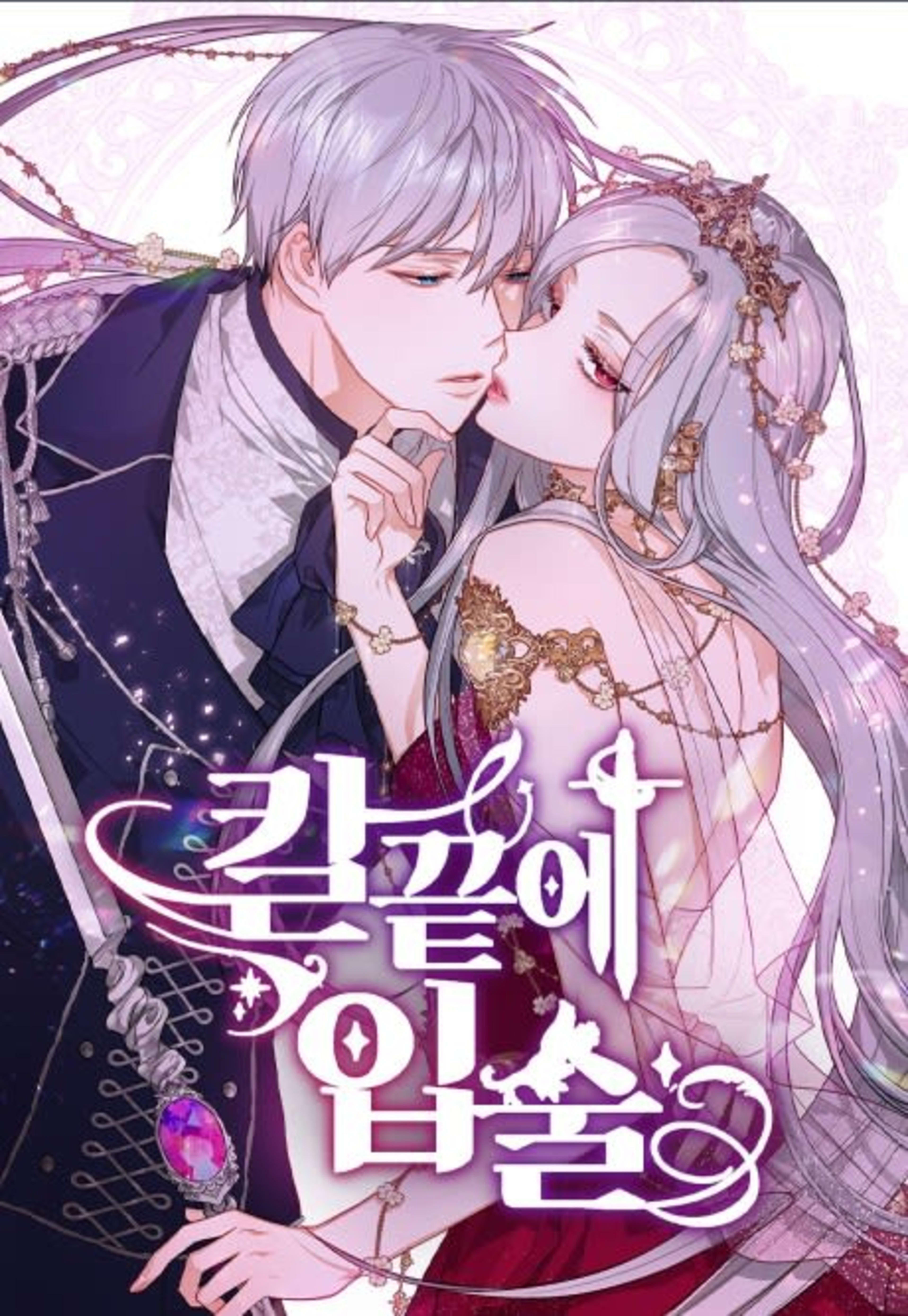 Lips Upon a Sword's Edge cover — © Tappytoon
