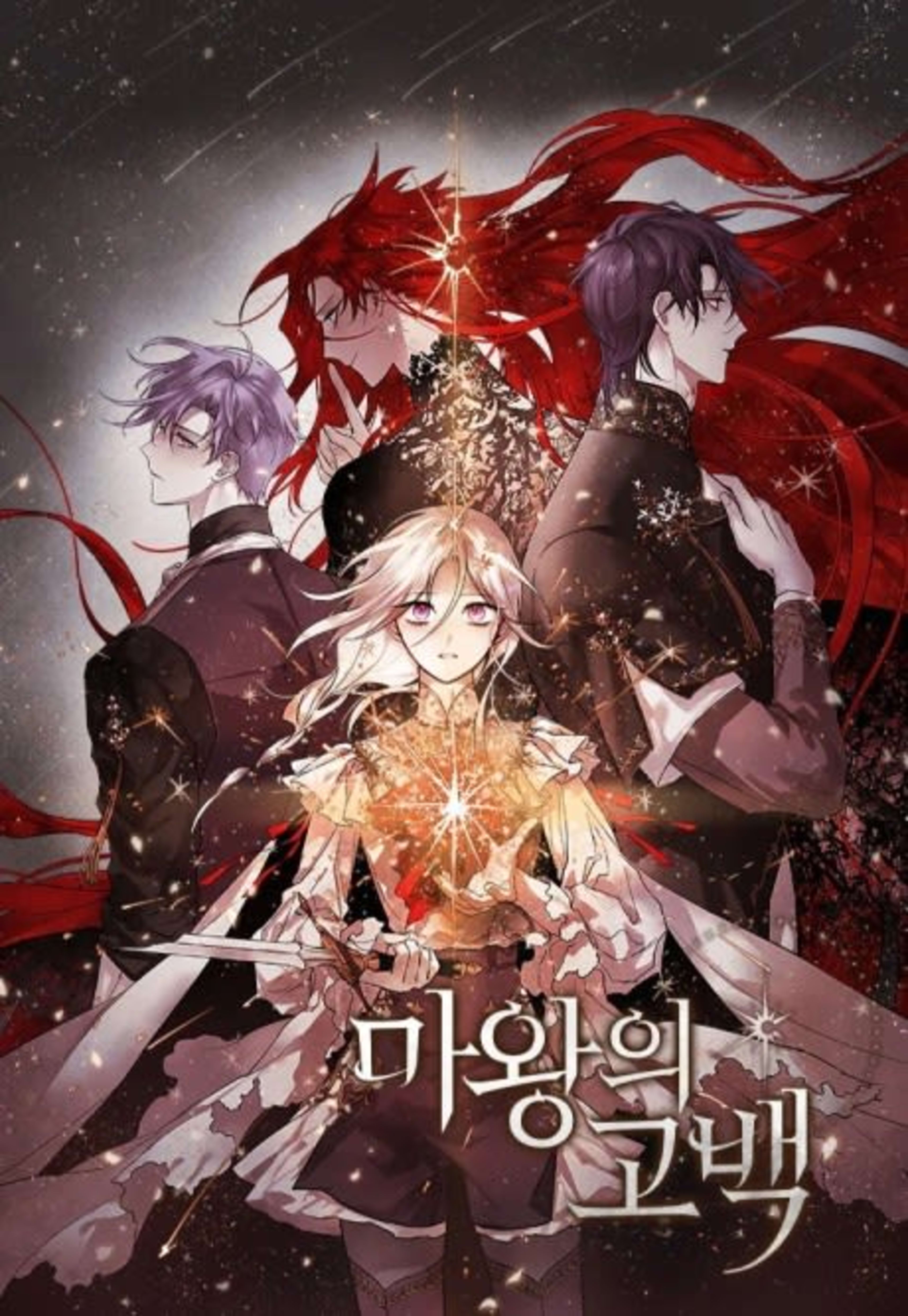 The Dark Lord's Confession cover — © Yen Press