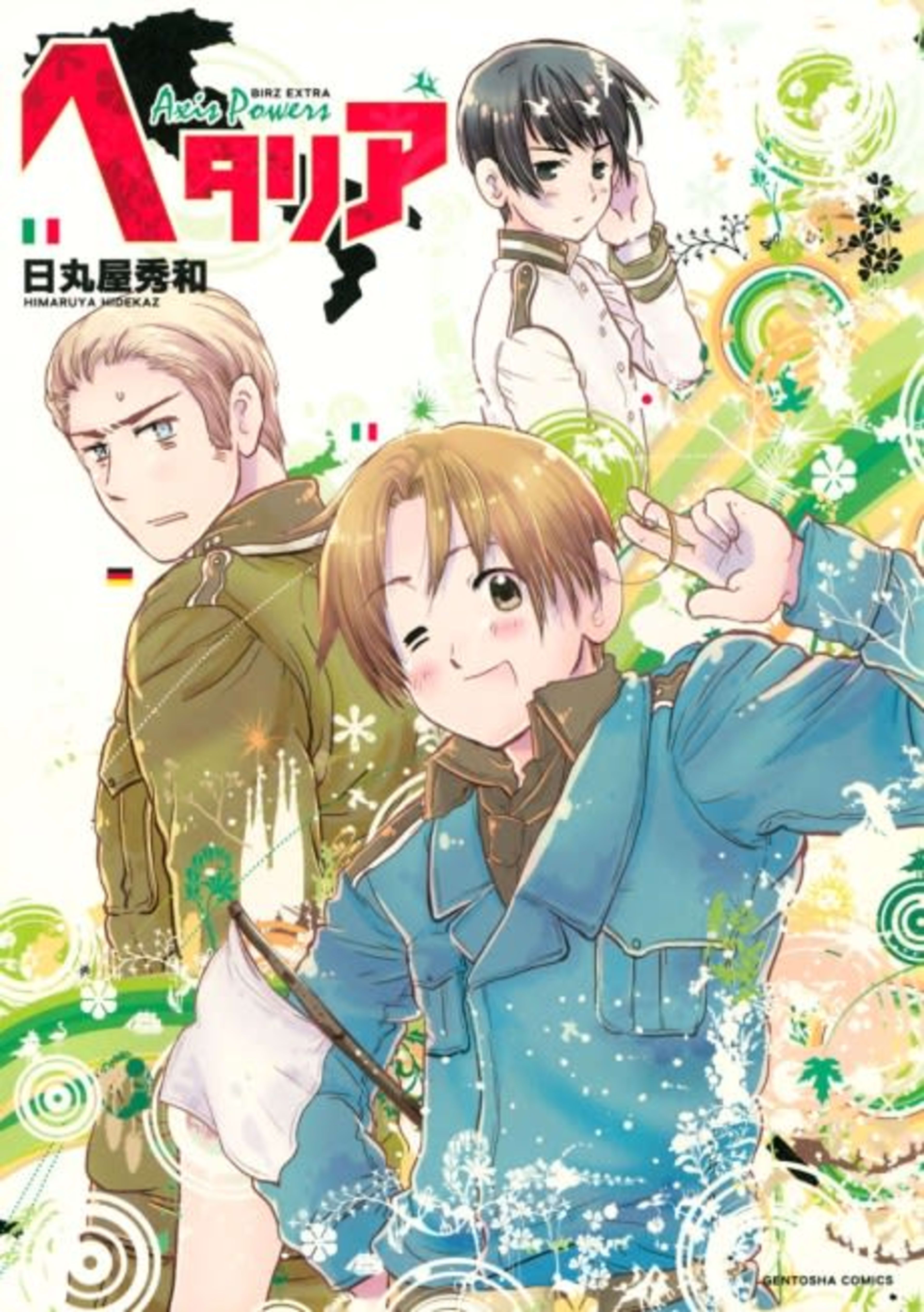 Hetalia Axis Powers cover — © Viz Media