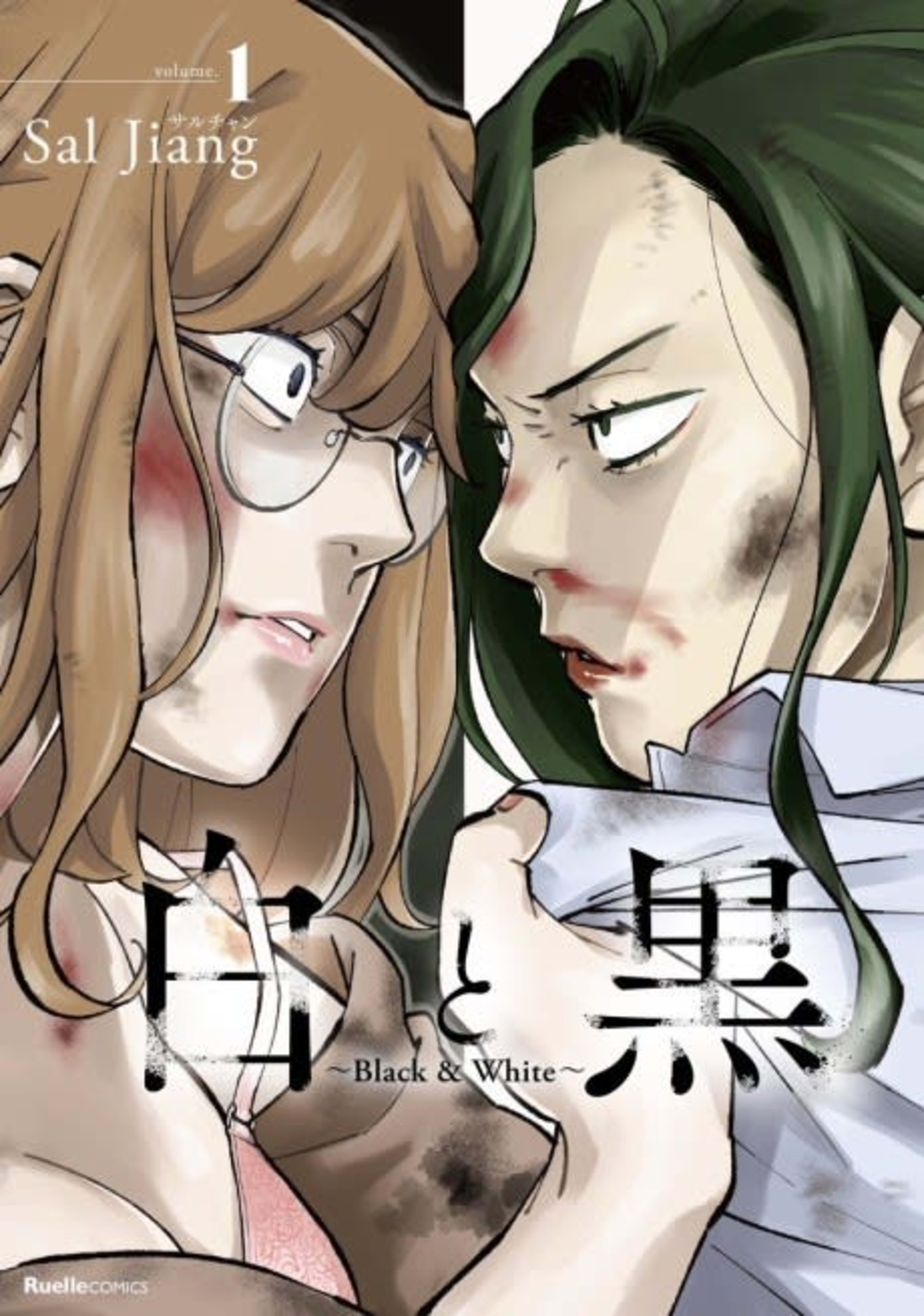Tough Love at the Office cover — © Seven Seas Entertainment