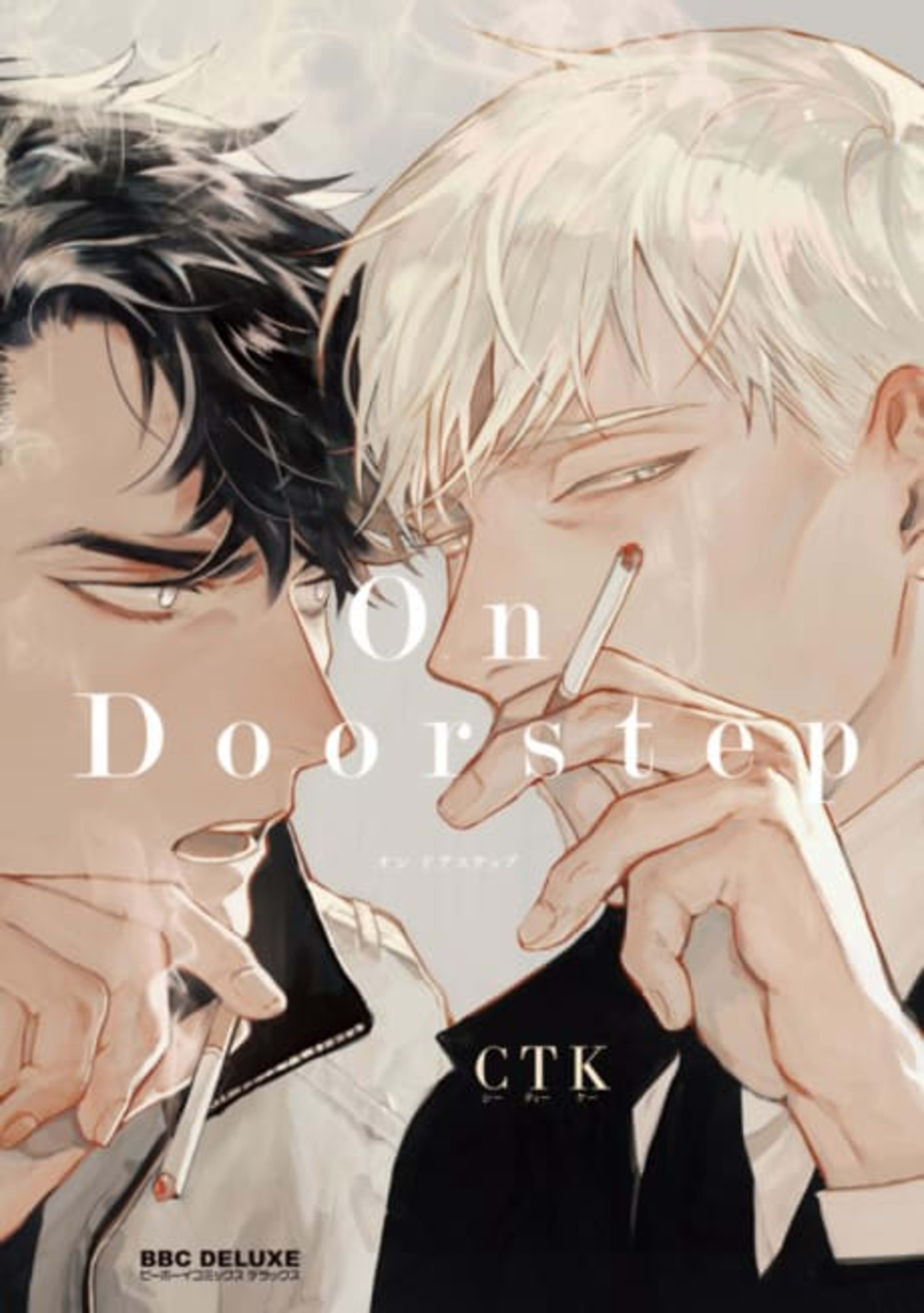 On Doorstep cover — © Viz Media