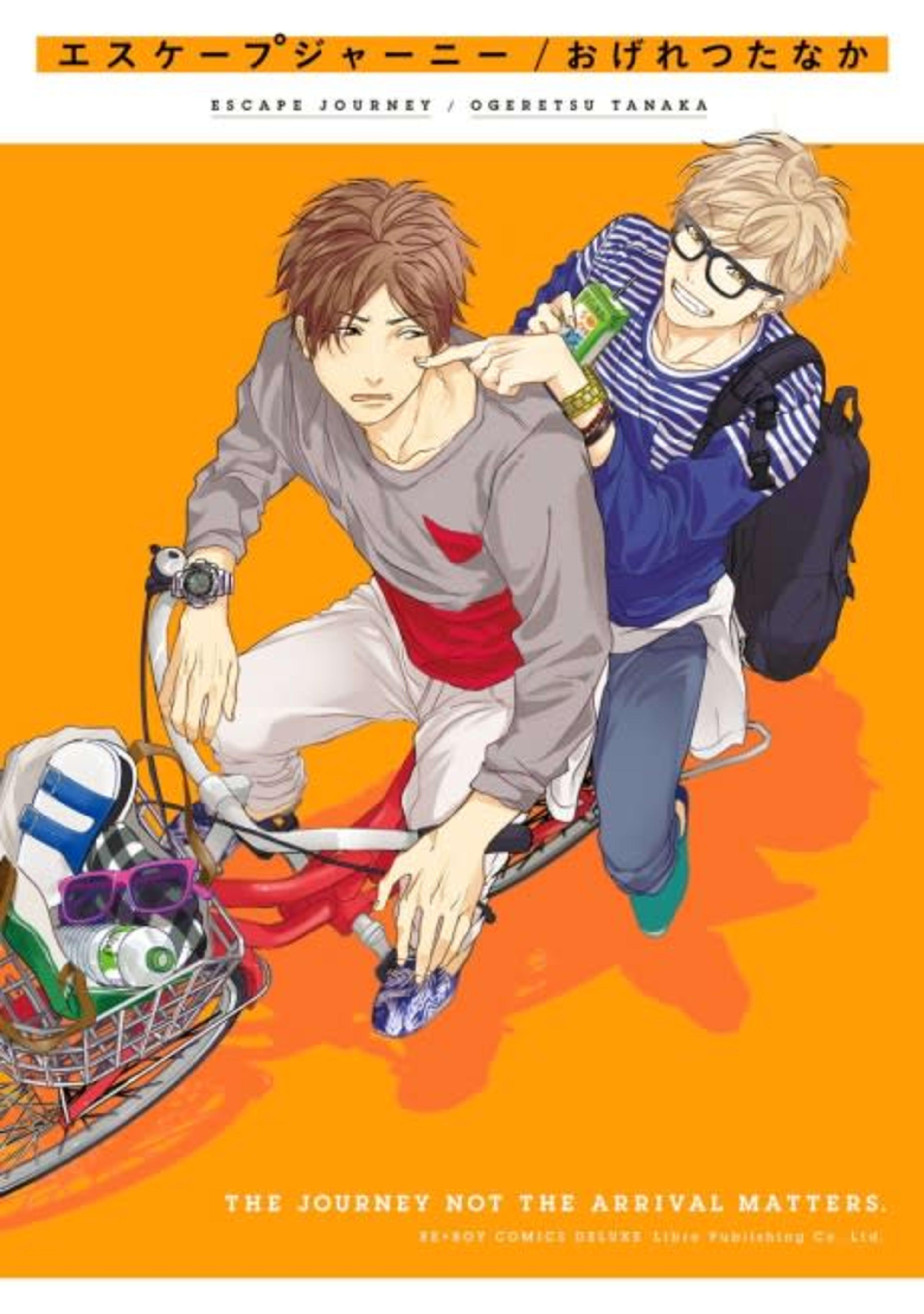 Escape Journey cover — © Viz Media