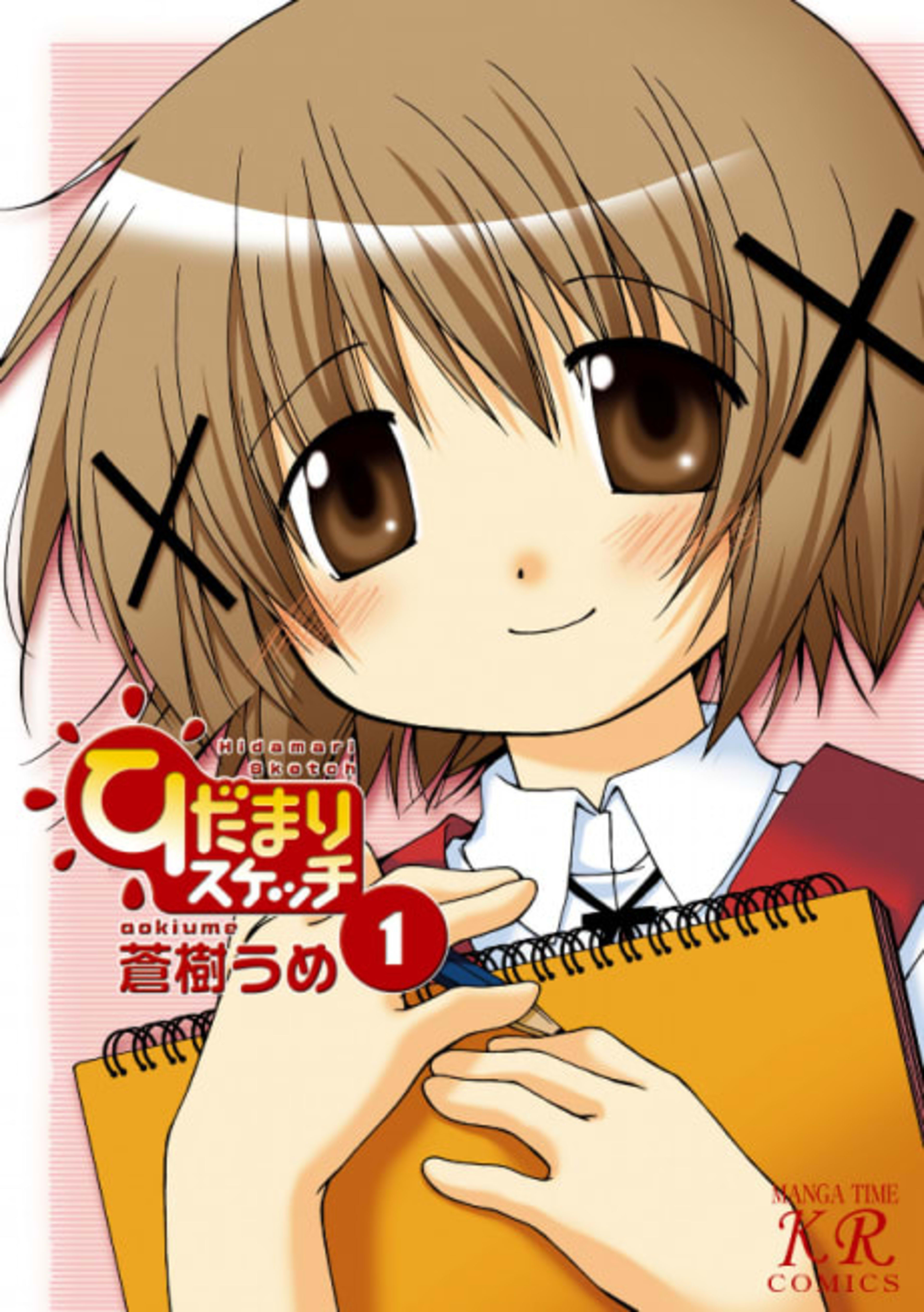 Sunshine Sketch cover — © Yen Press