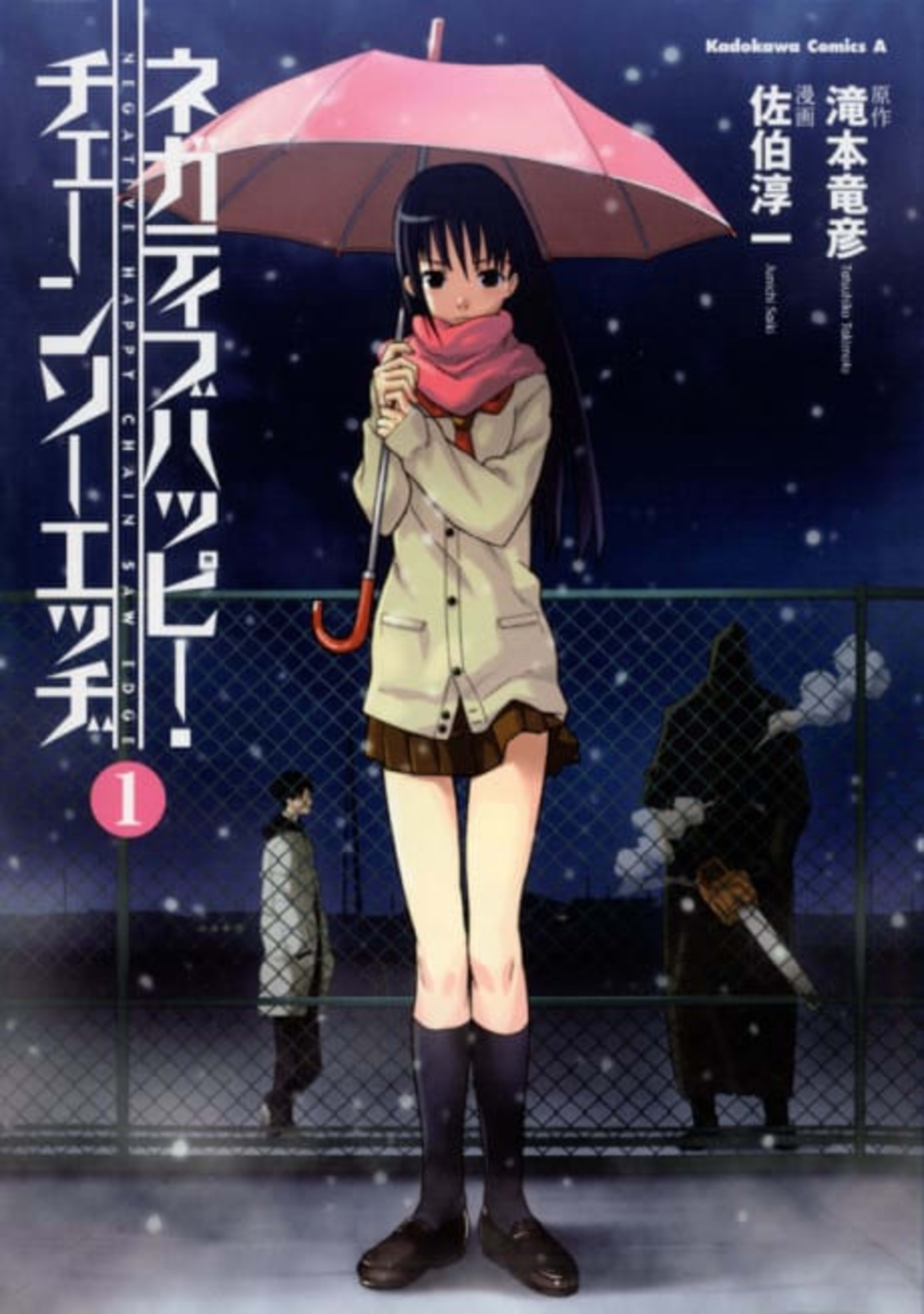 Negative Happy Chainsaw Edge cover — © Viz Media